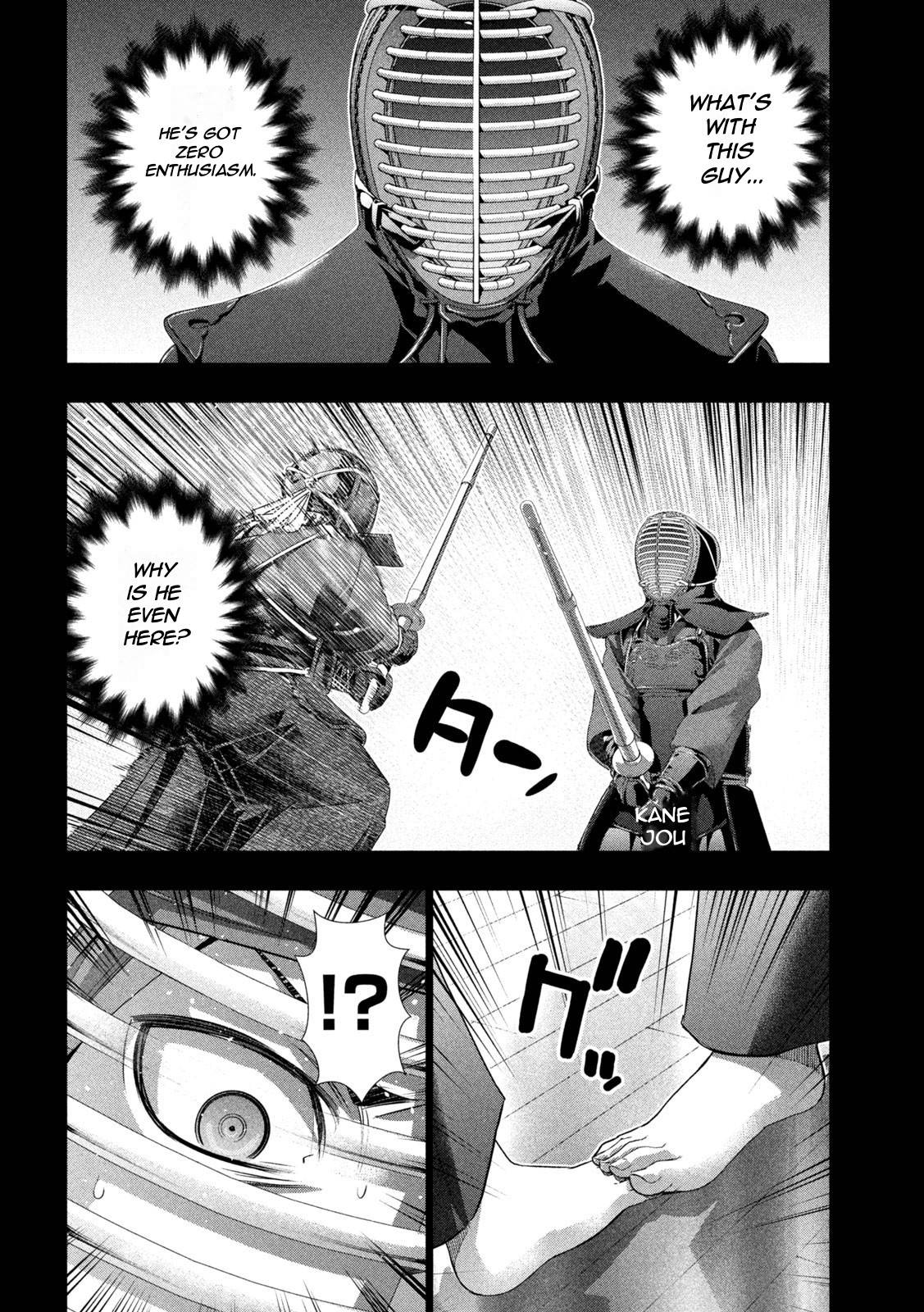 Page 6 of Chapter 177