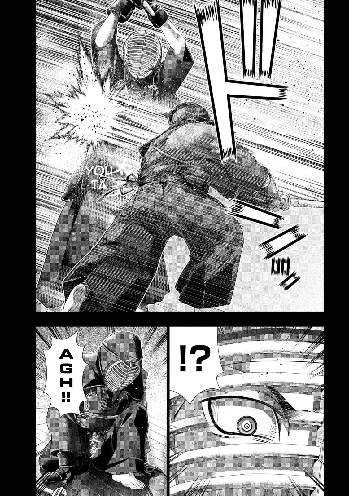 Page 7 of Chapter 177