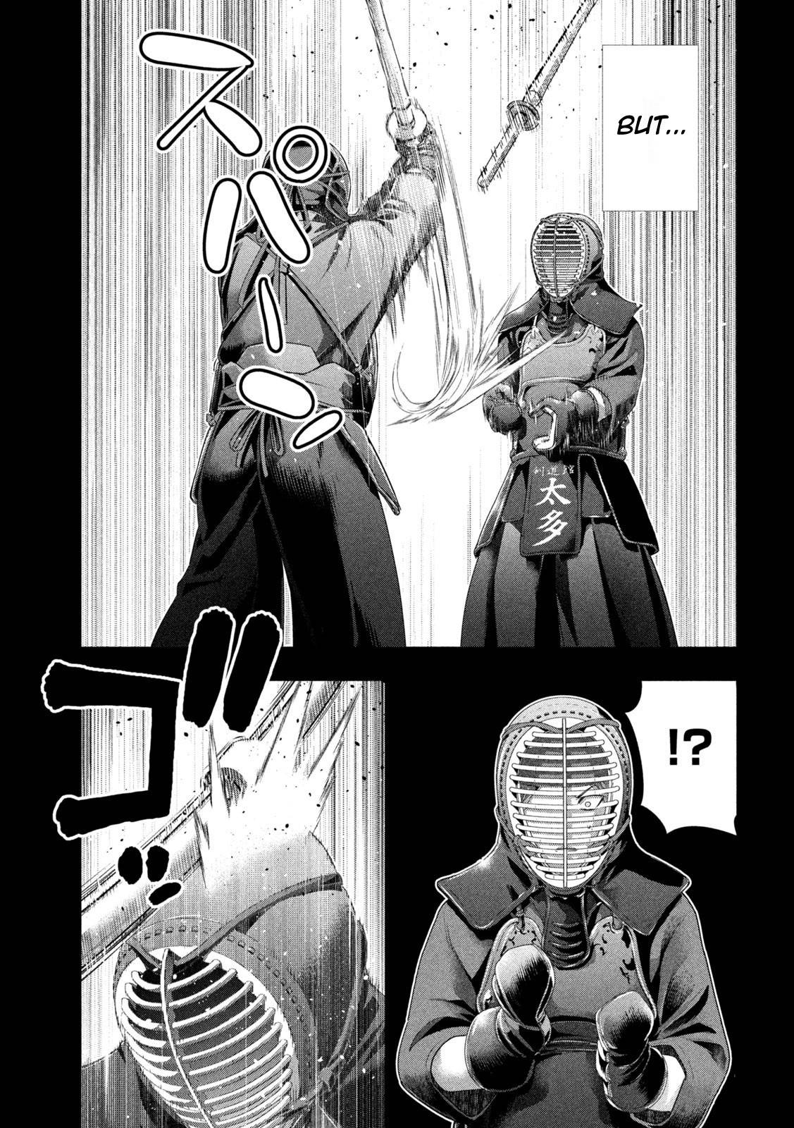 Page 11 of Chapter 177