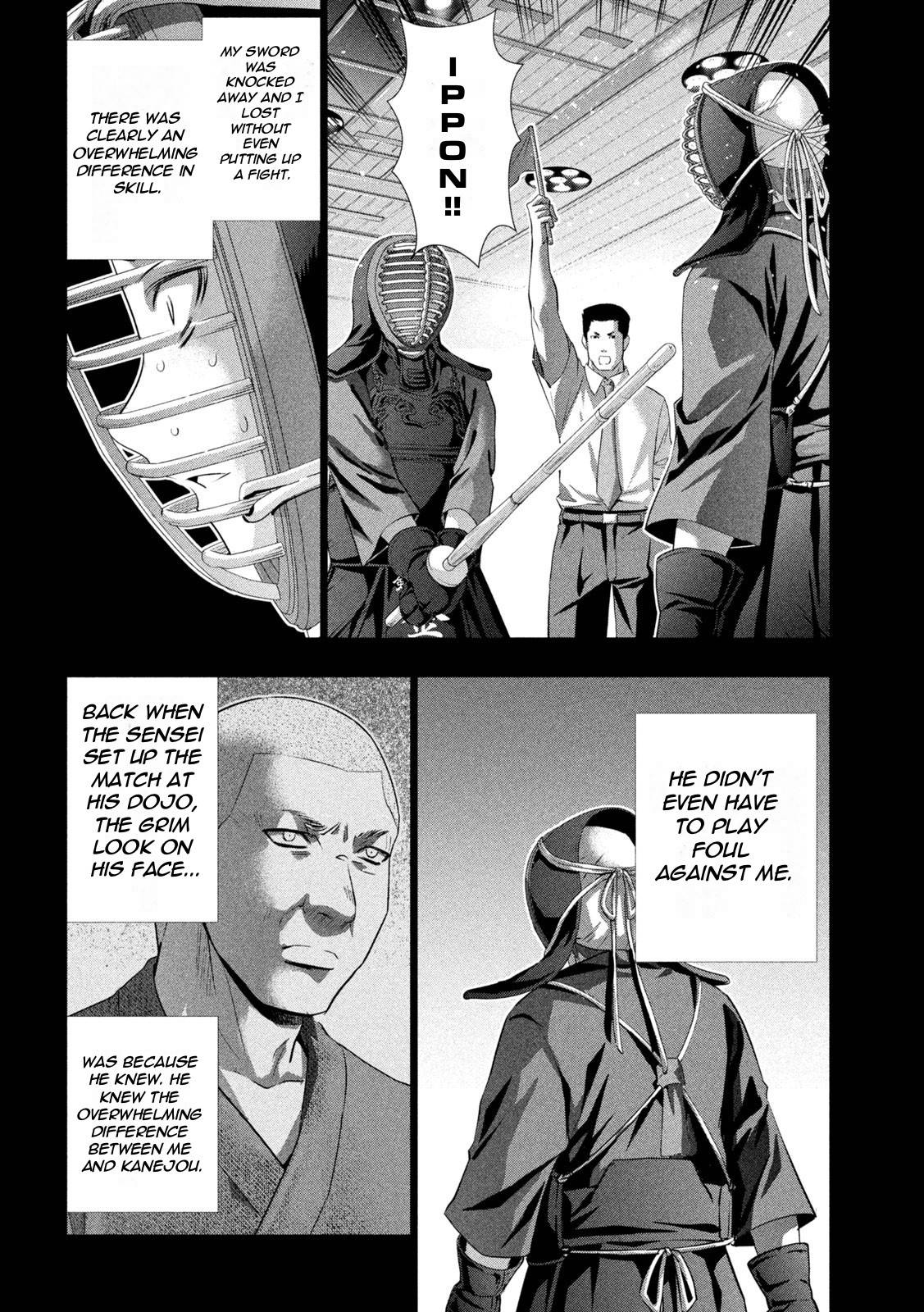 Page 12 of Chapter 177