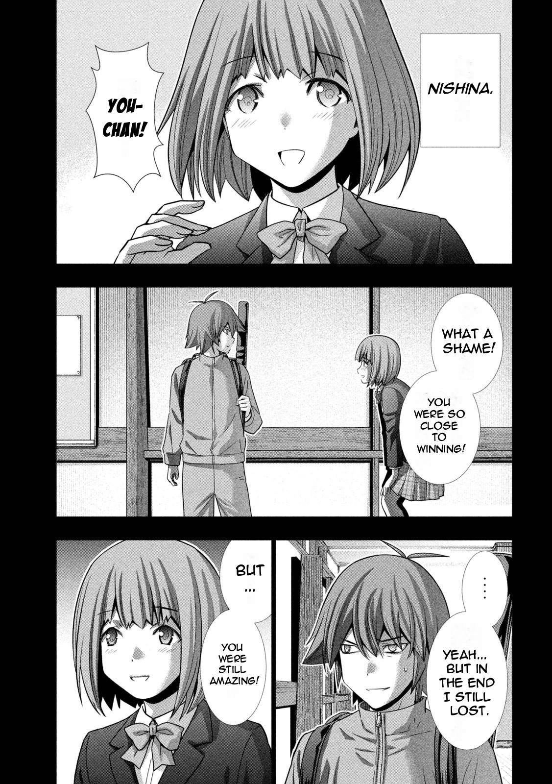 Page 3 of Chapter 178