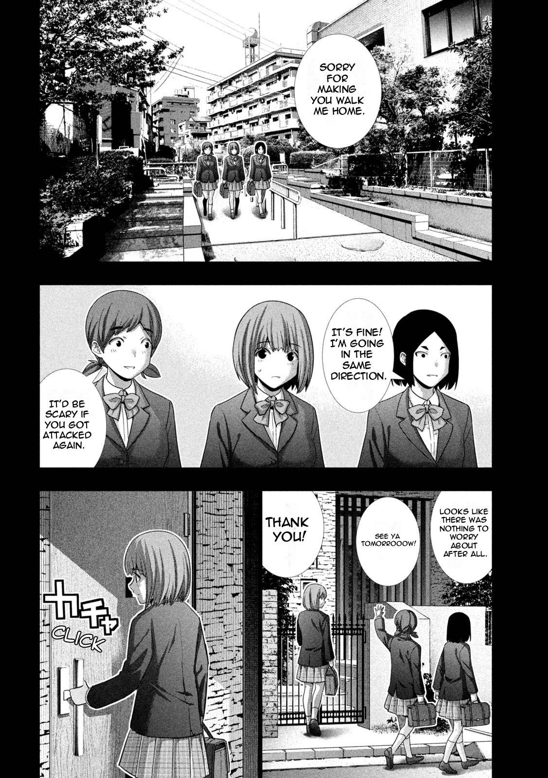 Page 12 of Chapter 178