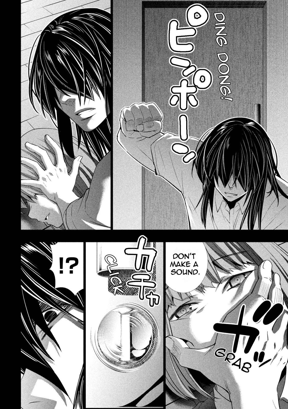 Page 16 of Chapter 178