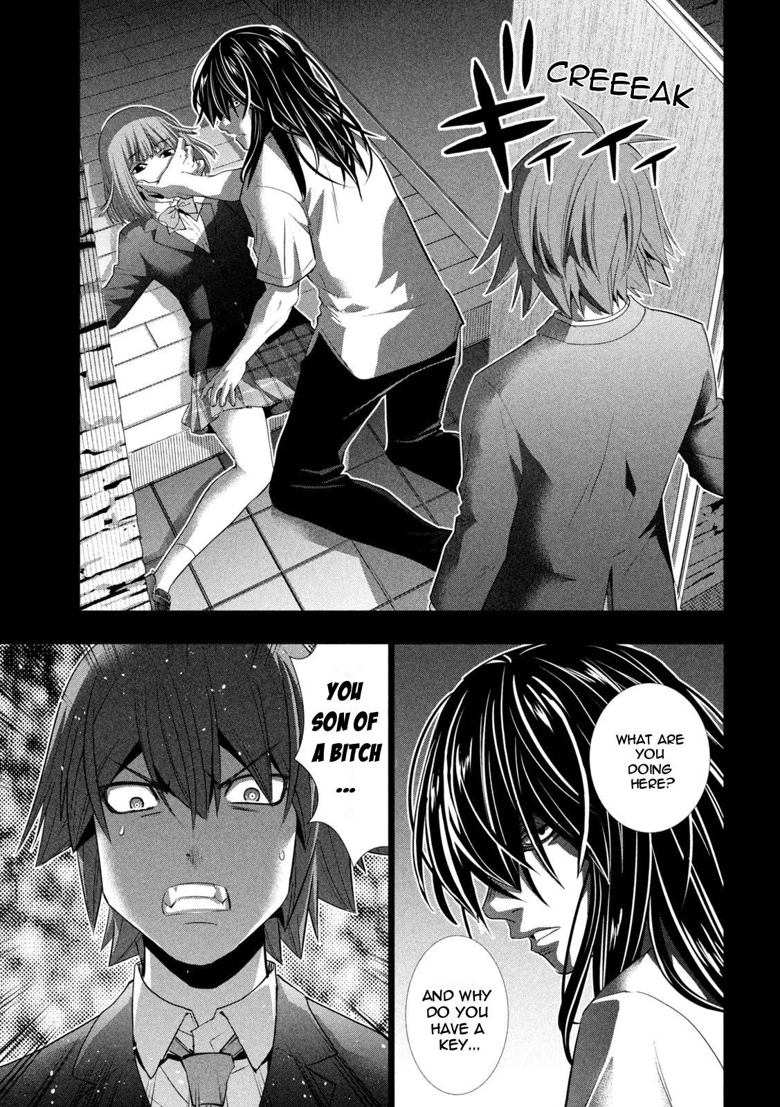Page 17 of Chapter 178