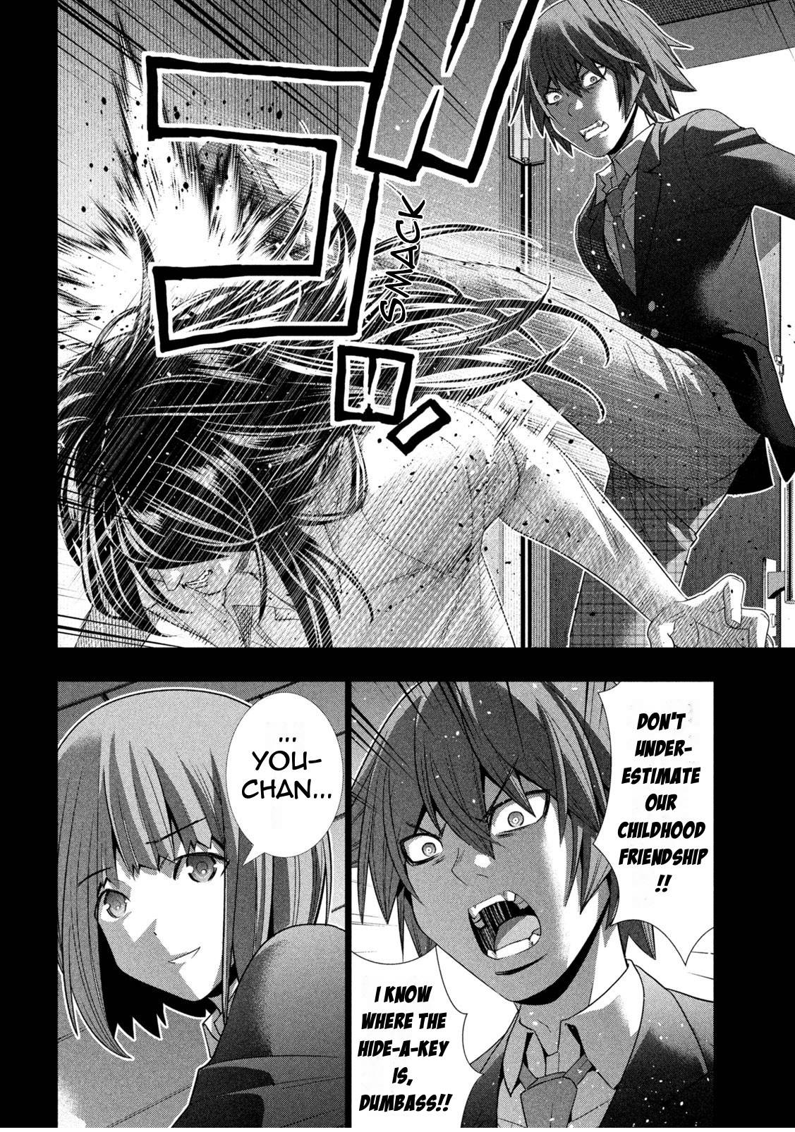 Page 18 of Chapter 178