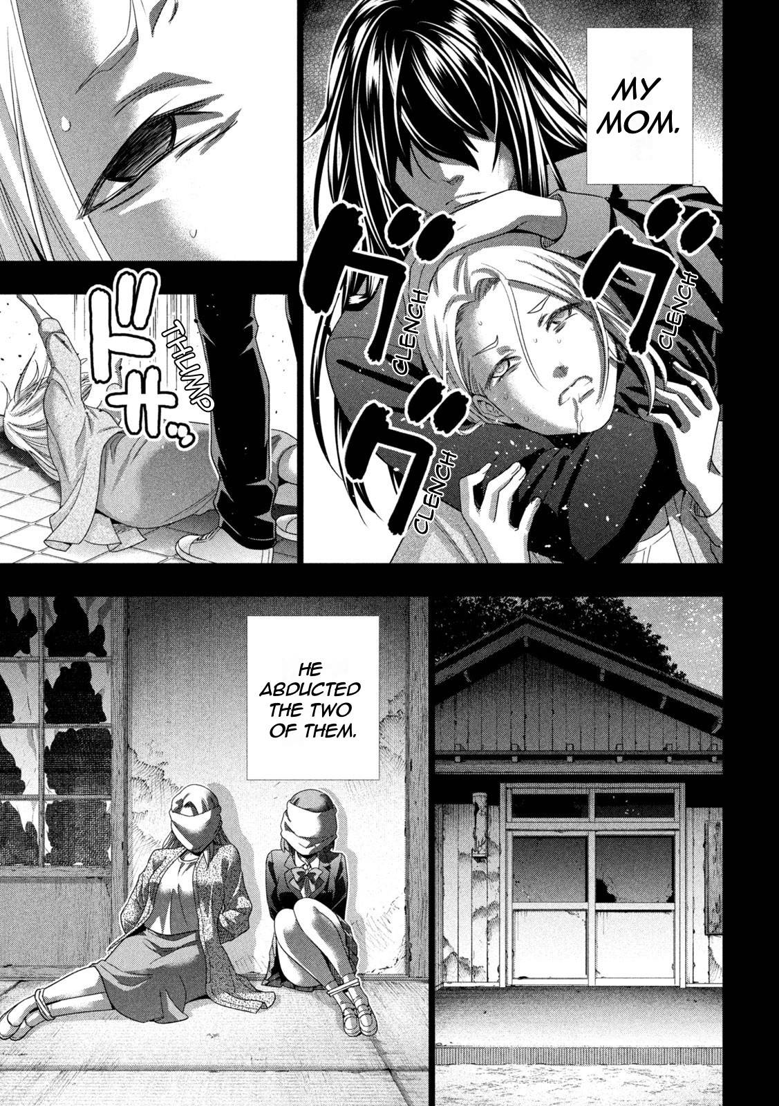 Page 17 of Chapter 179