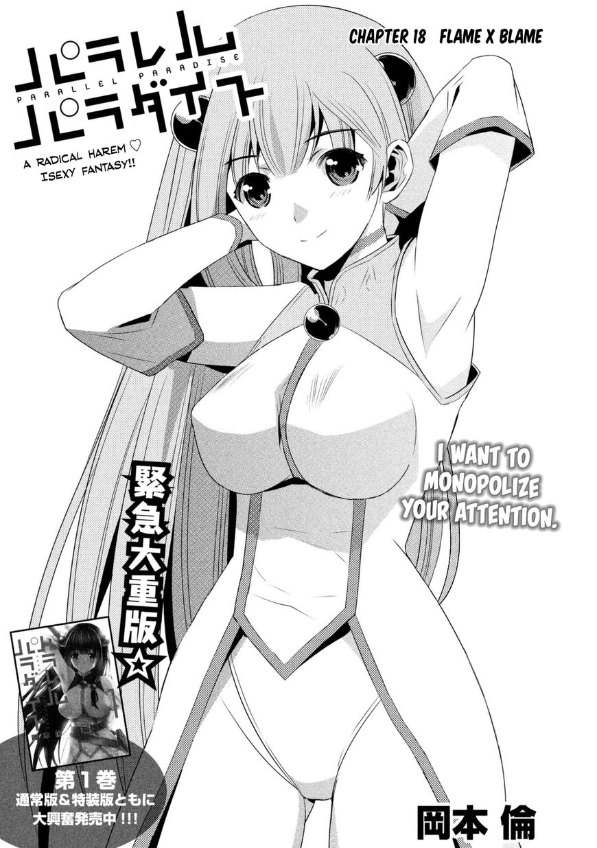 Page 3 of Chapter 18