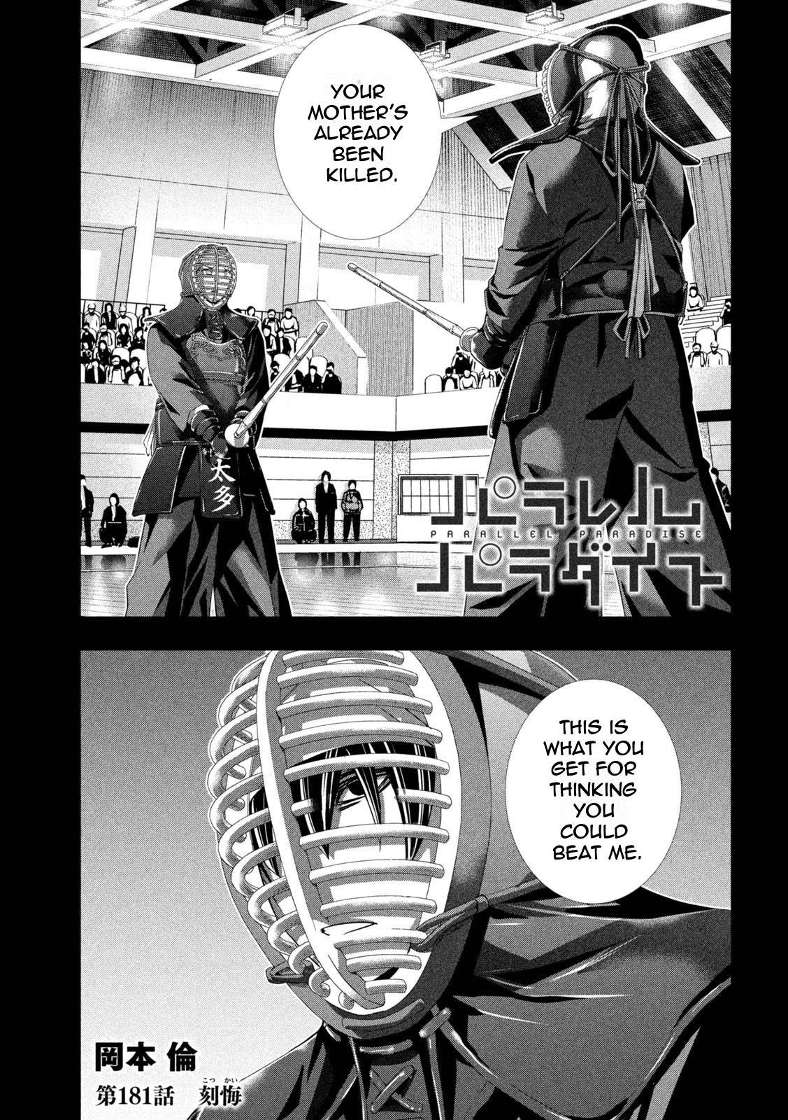 Page 1 of Chapter 181