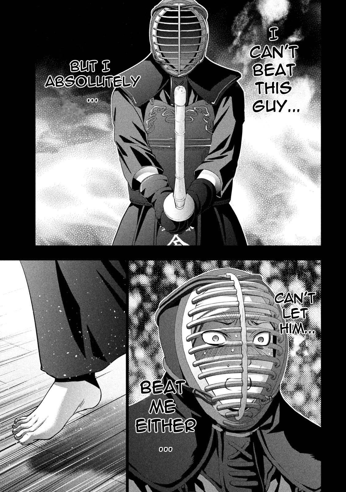 Page 5 of Chapter 181