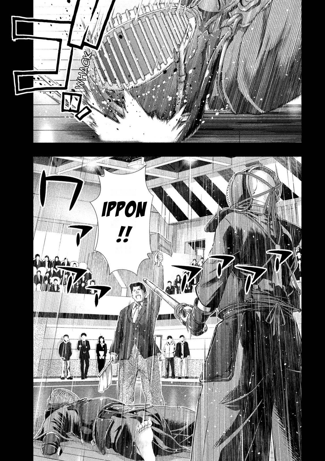 Page 7 of Chapter 181