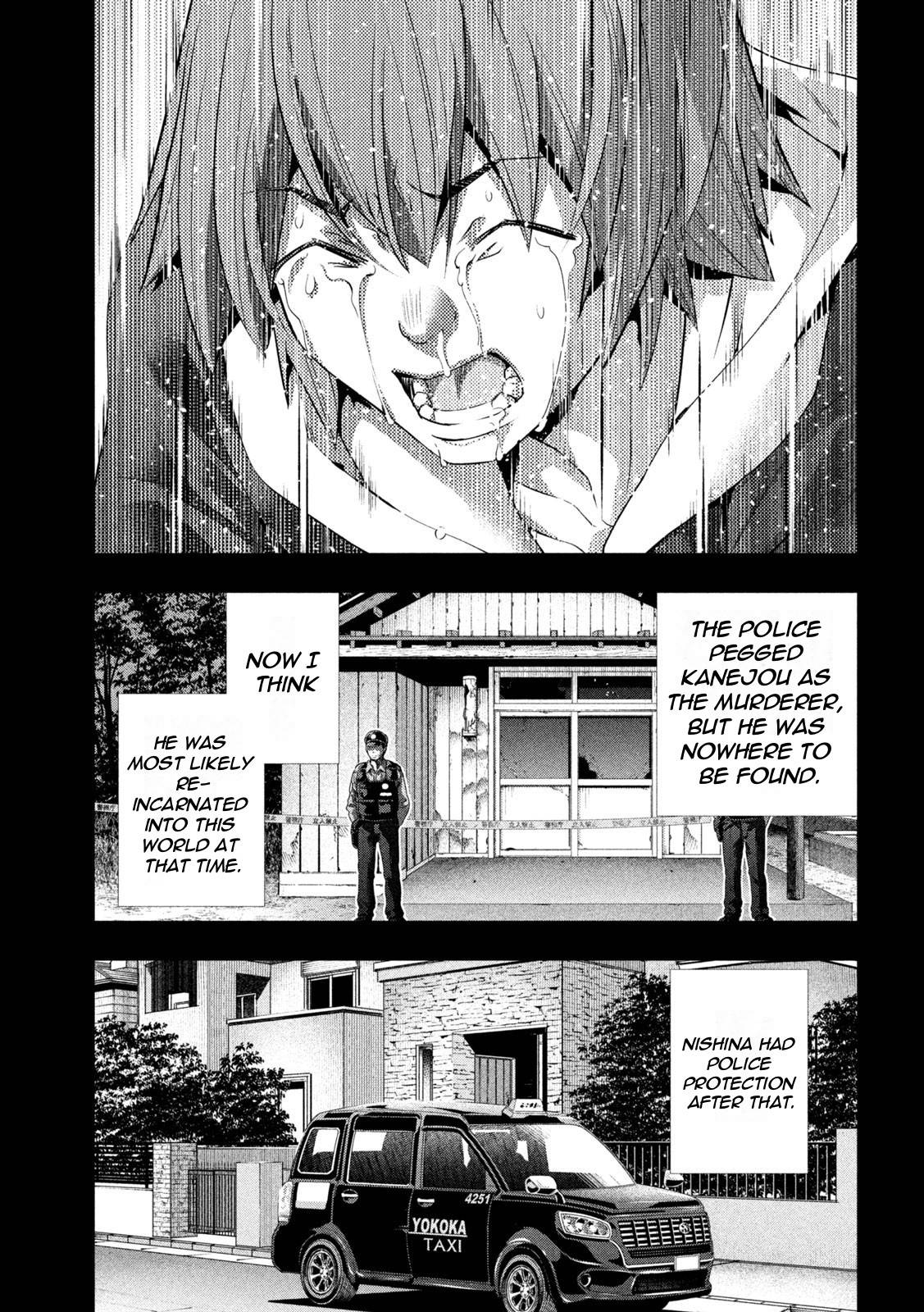 Page 13 of Chapter 181