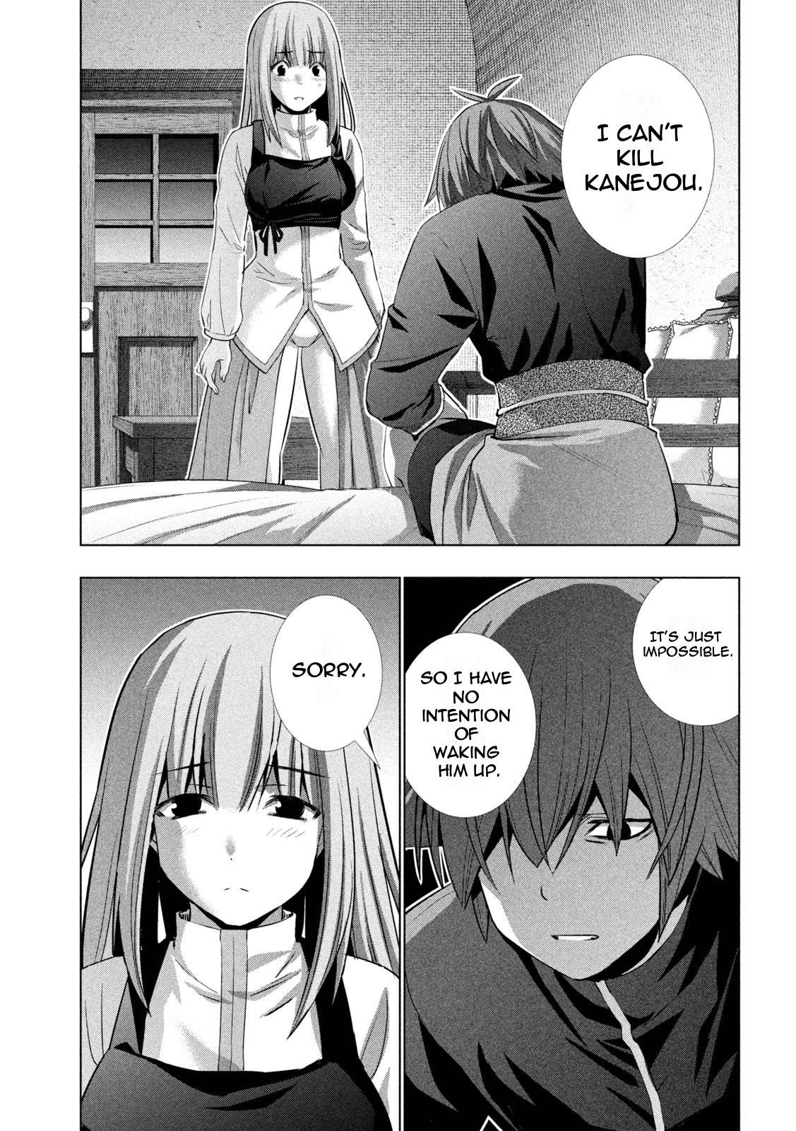 Page 15 of Chapter 181