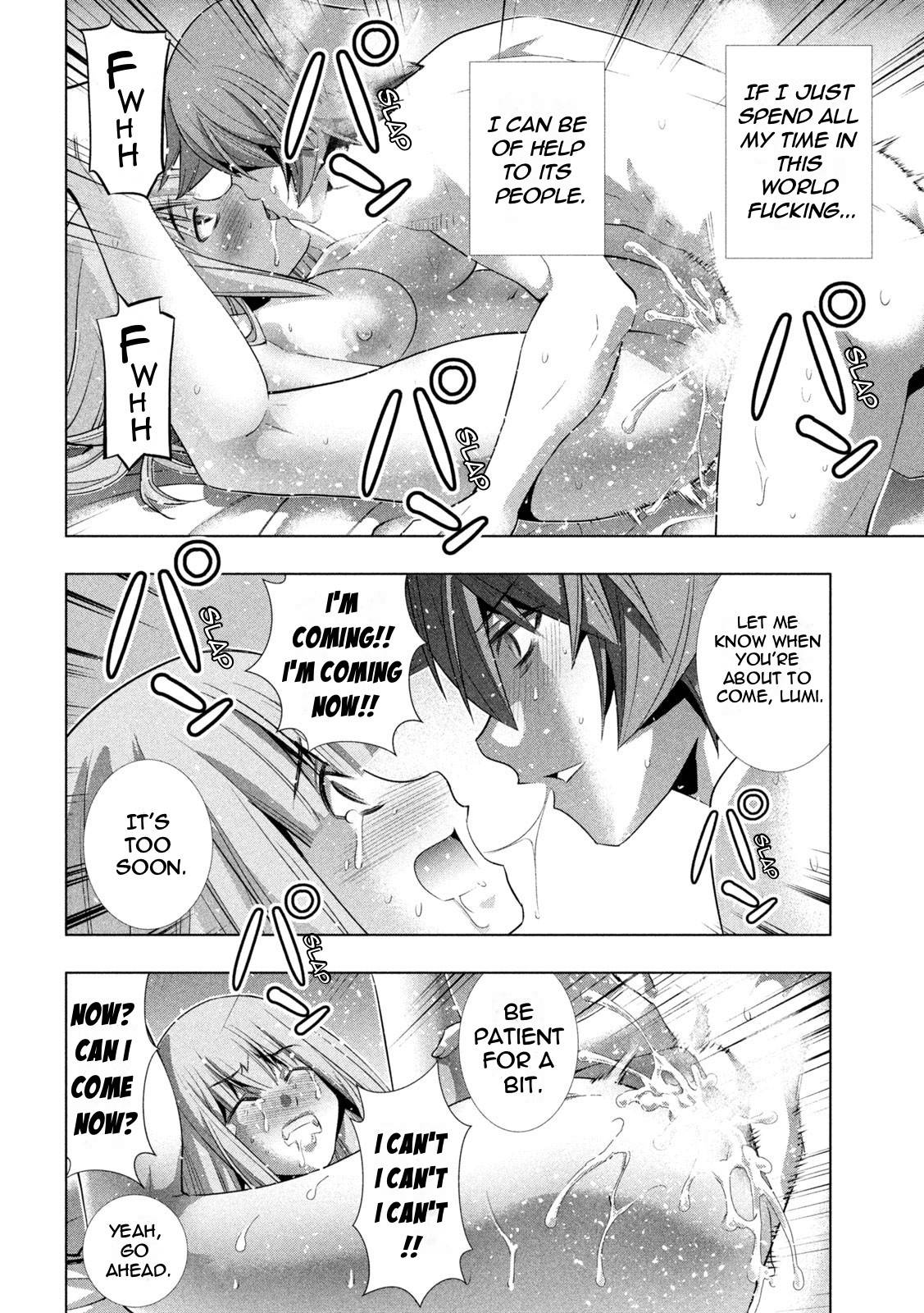 Page 8 of Chapter 182
