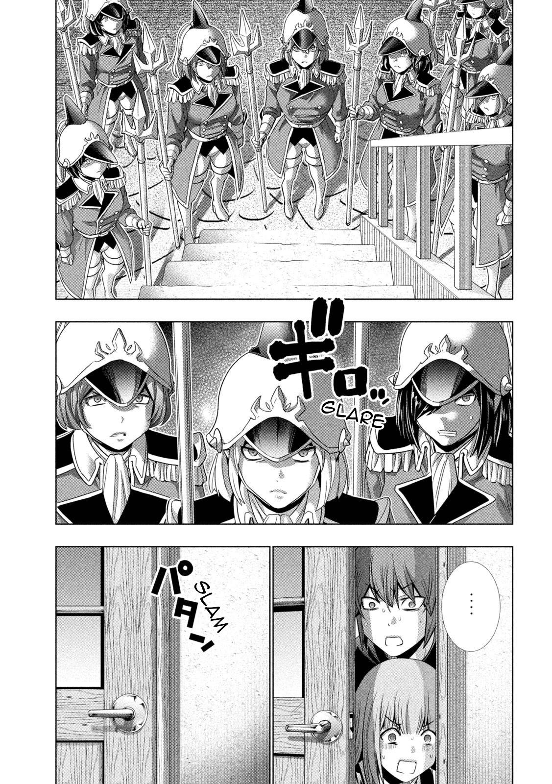 Page 15 of Chapter 182