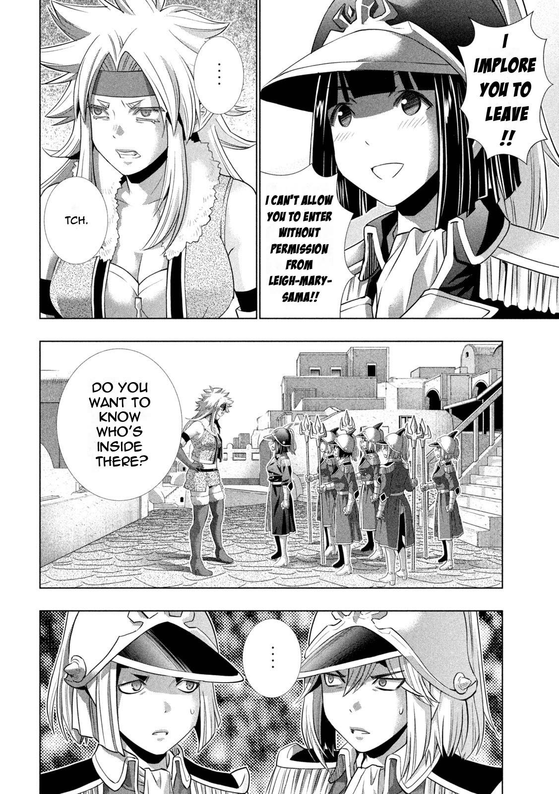 Page 12 of Chapter 183