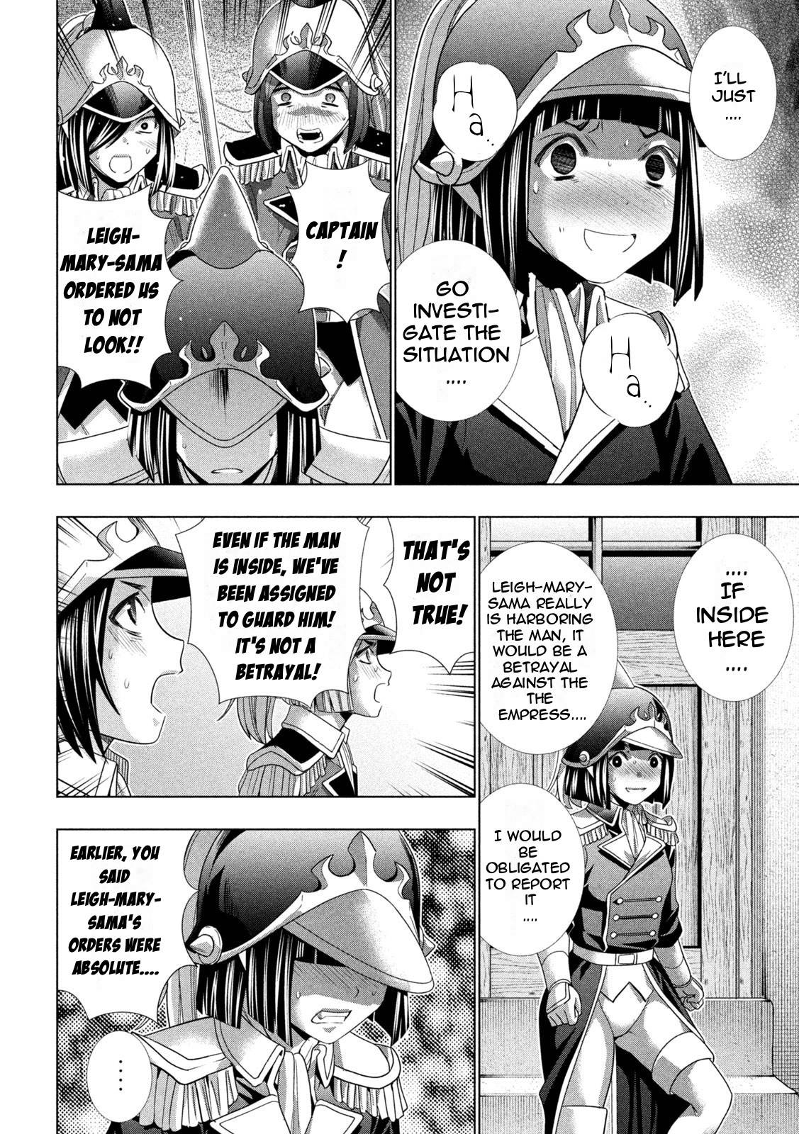 Page 14 of Chapter 183