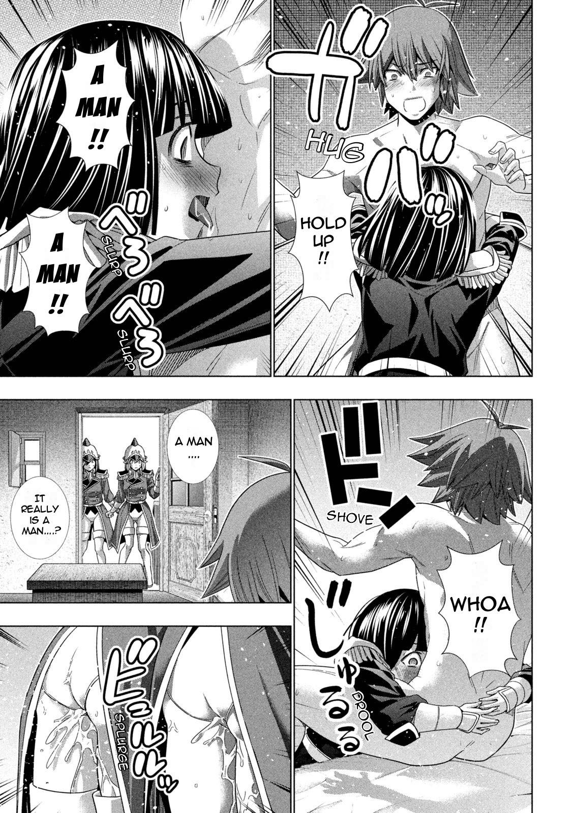 Page 17 of Chapter 183