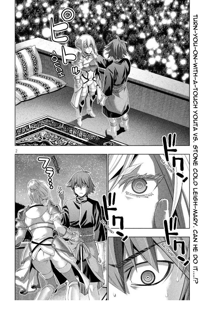 Page 2 of Chapter 187