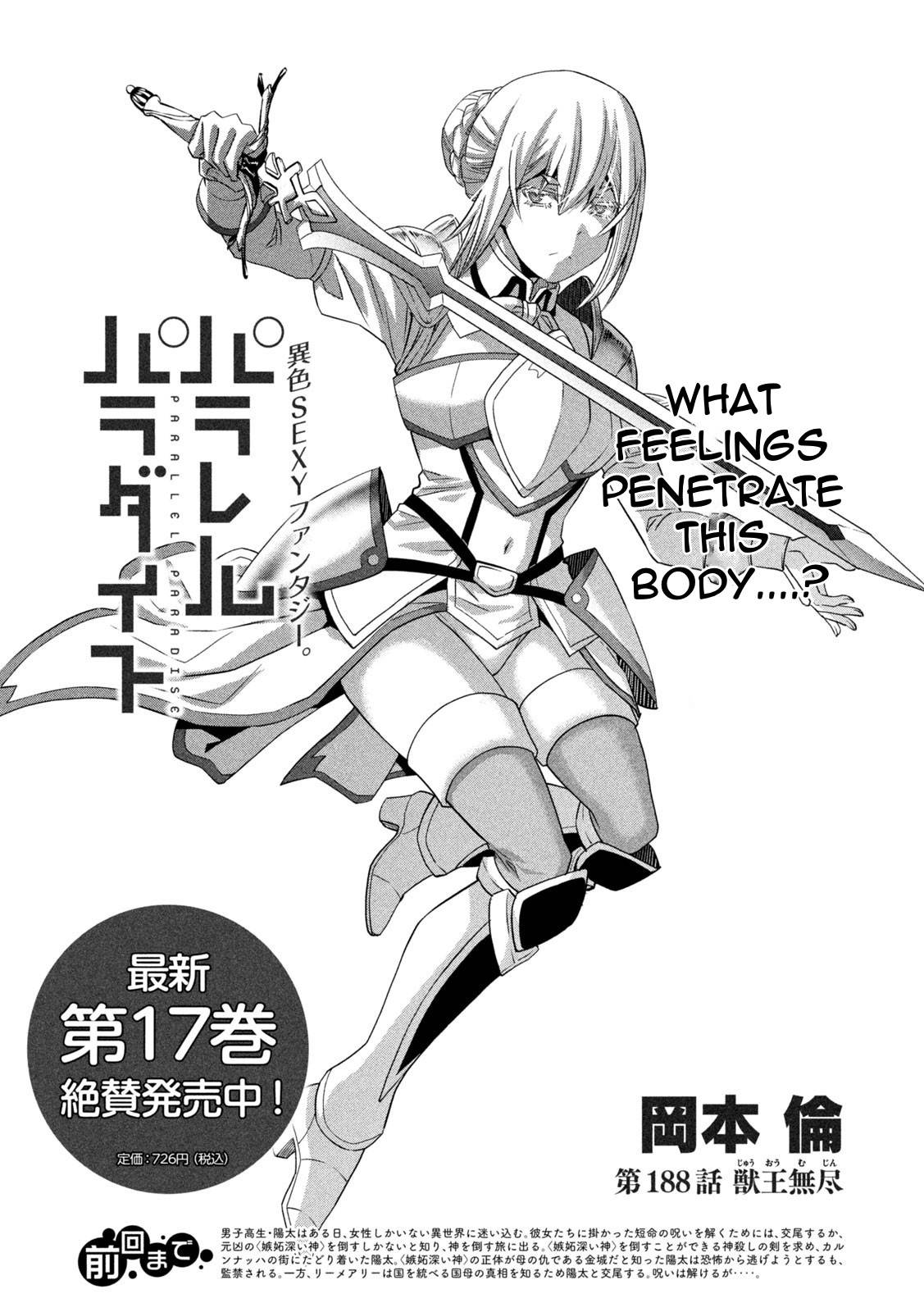 Page 1 of Chapter 188
