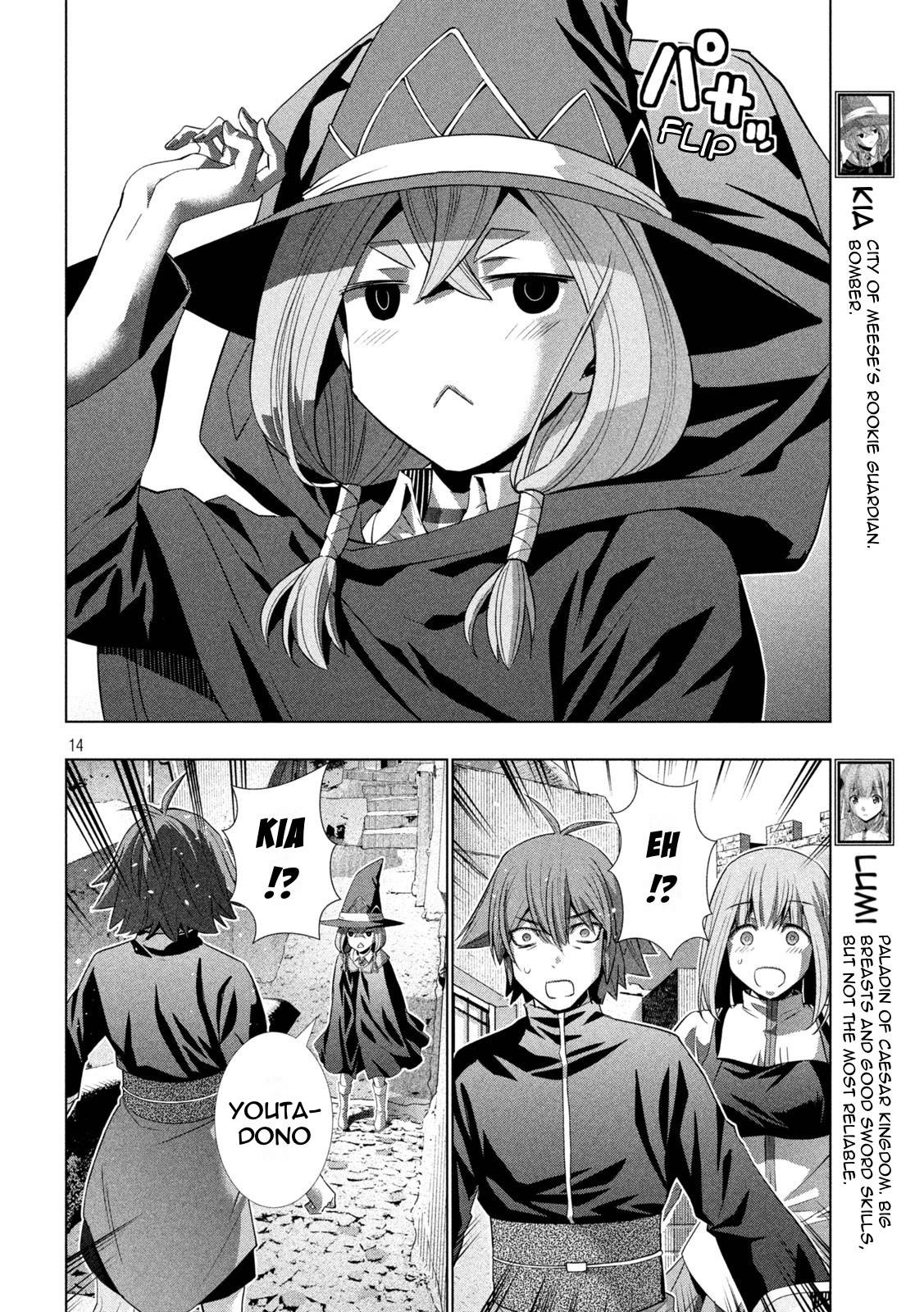 Page 14 of Chapter 189