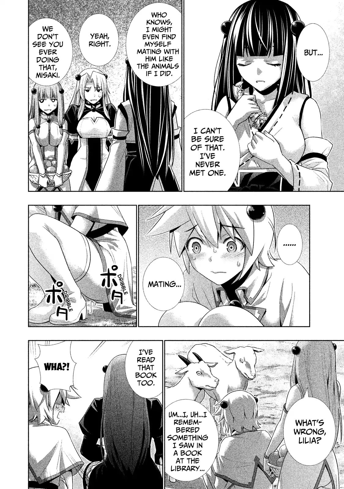 Page 6 of Chapter 19.5