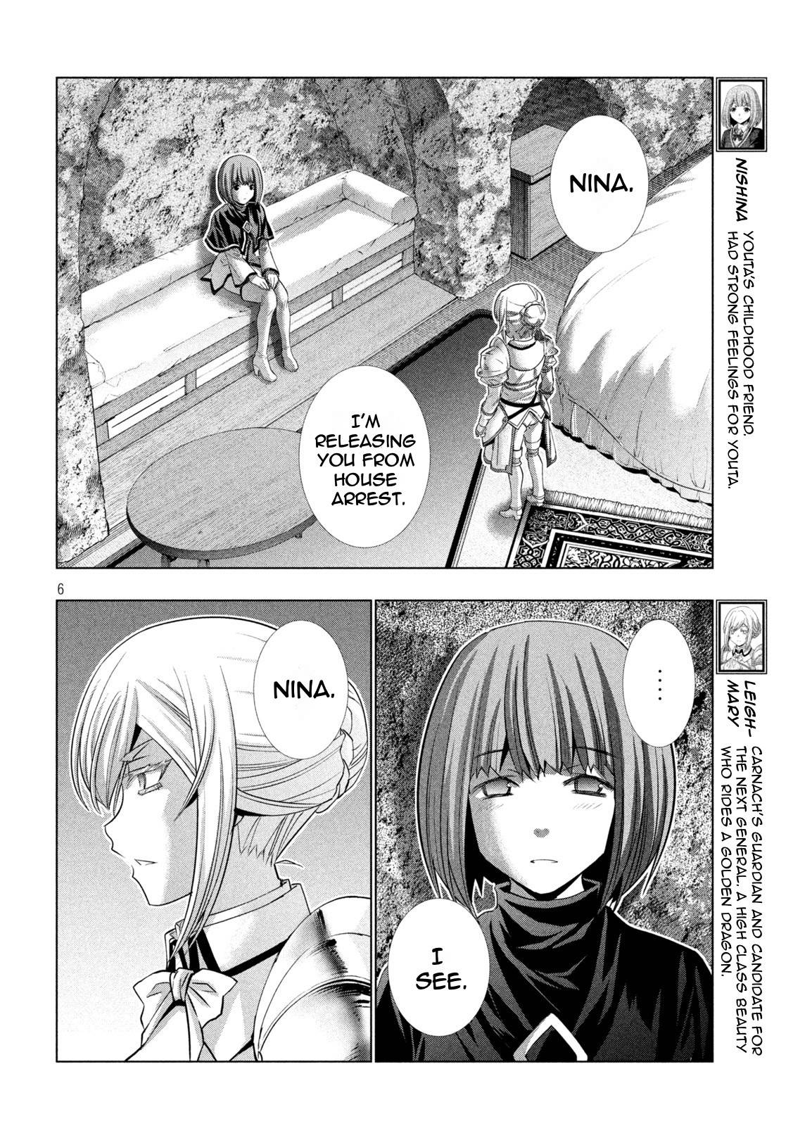 Page 6 of Chapter 190
