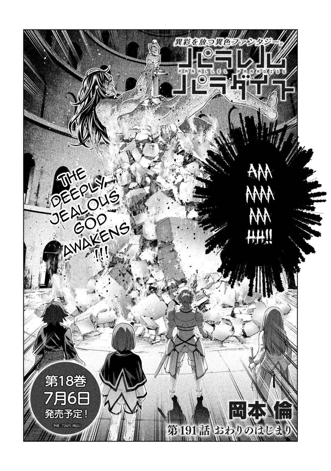 Page 2 of Chapter 191