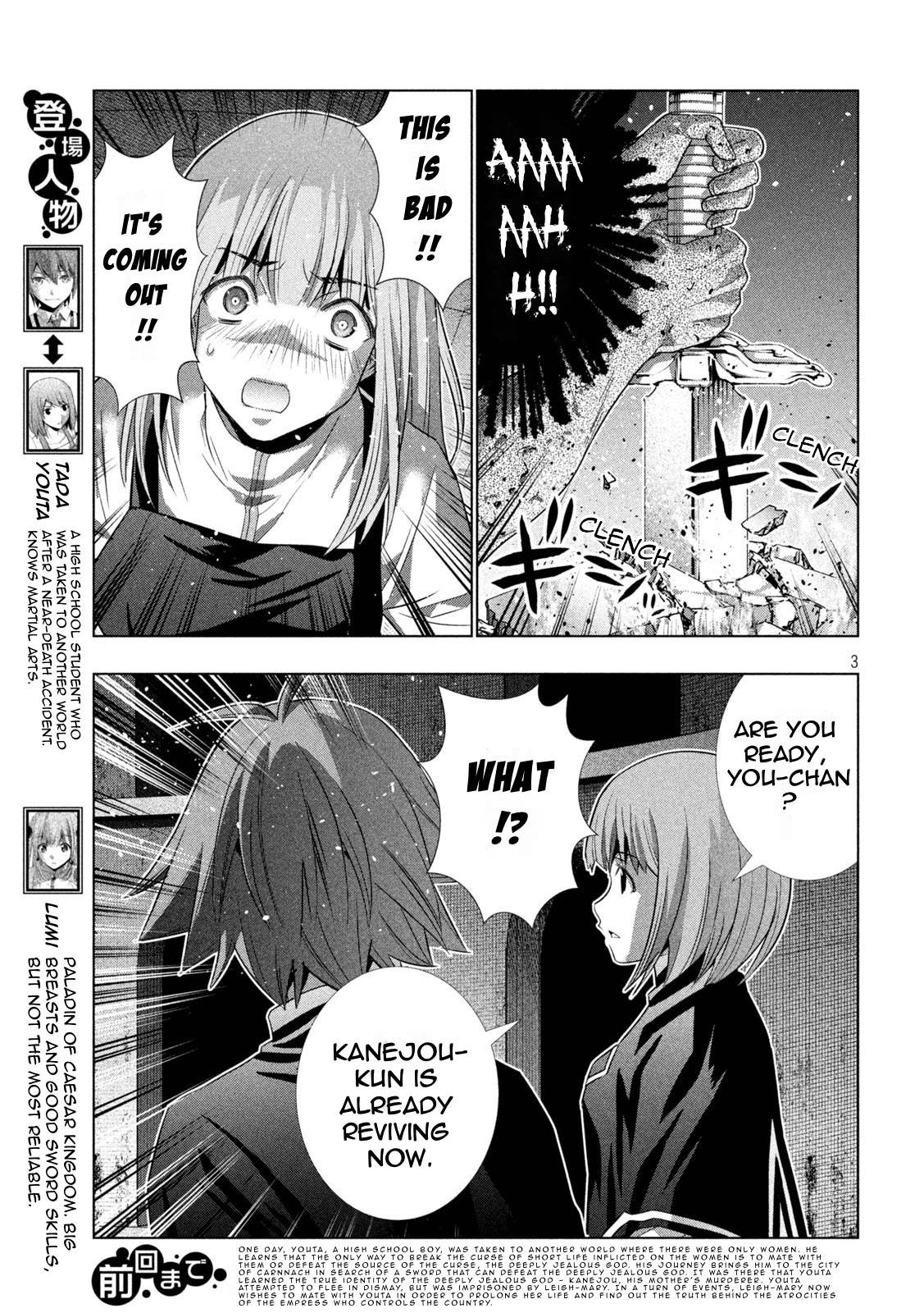 Page 3 of Chapter 191