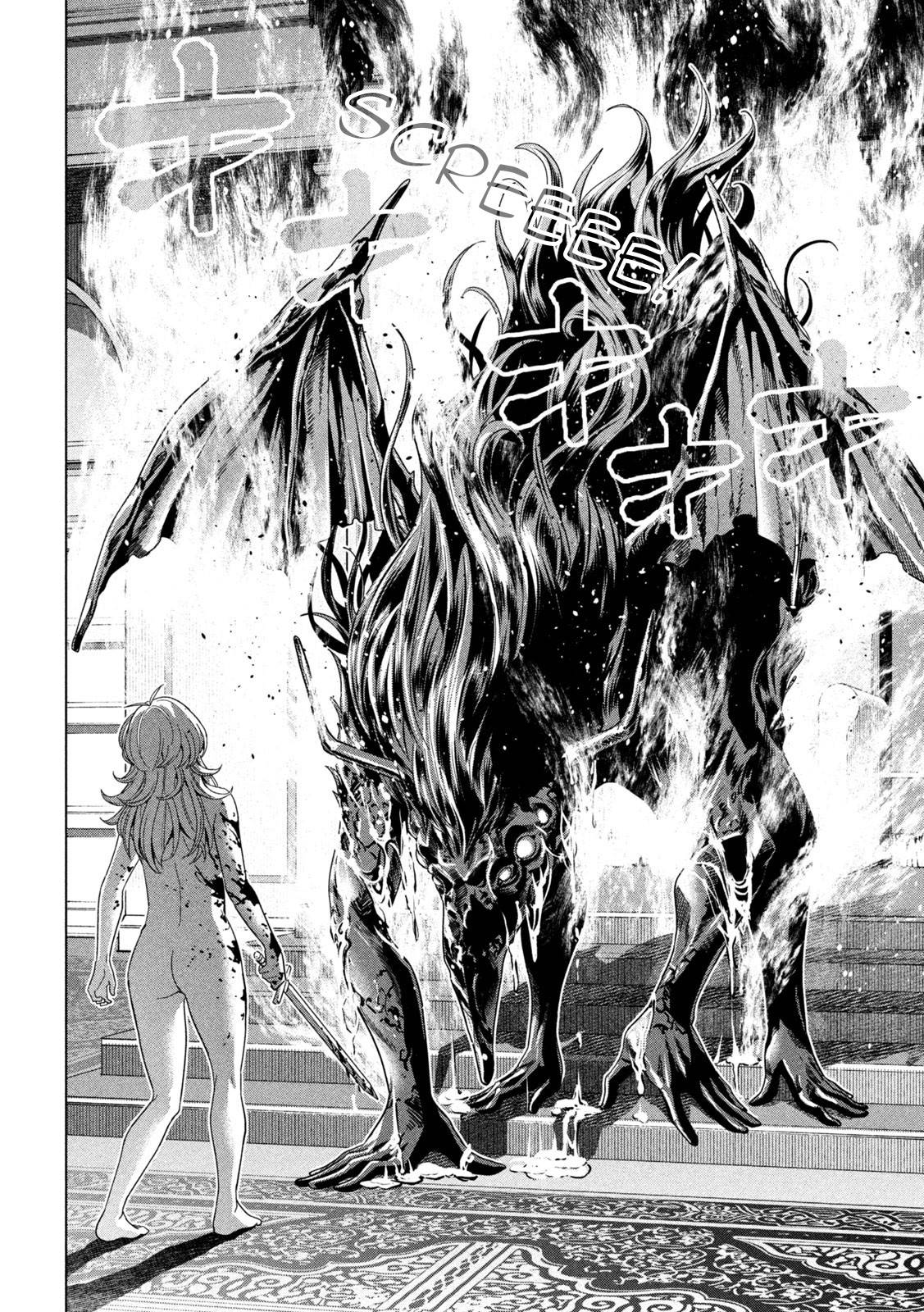 Page 12 of Chapter 191