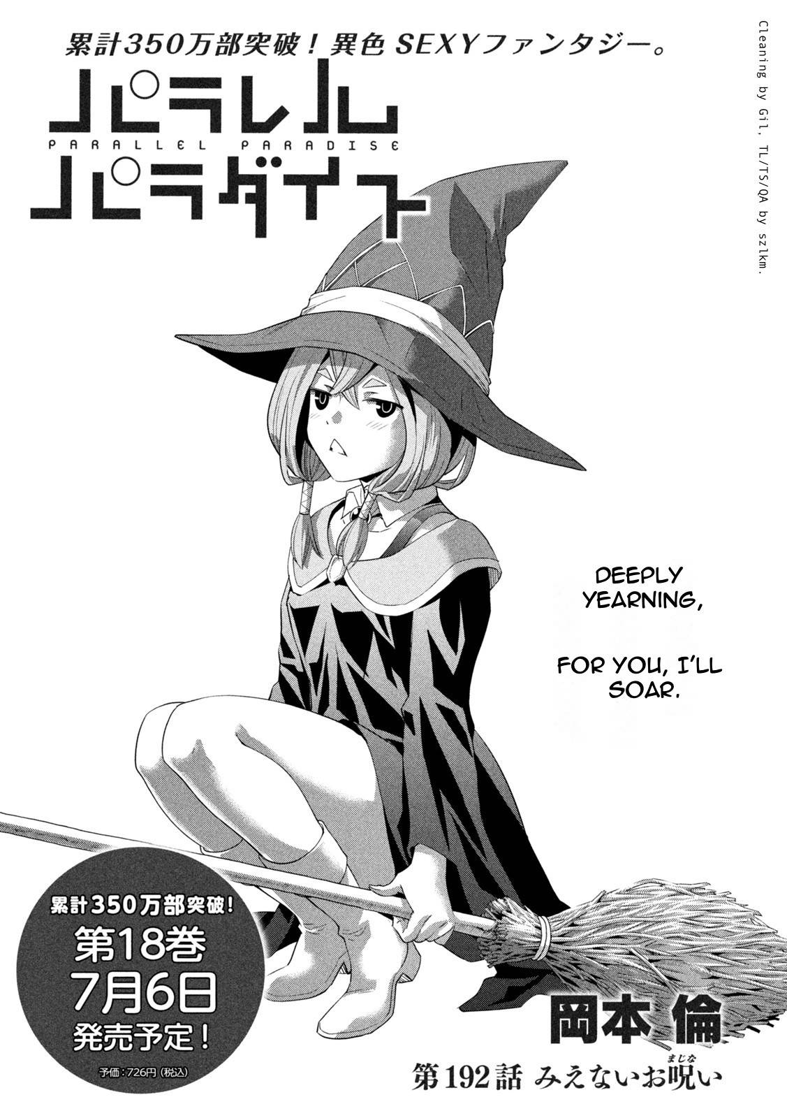 Page 1 of Chapter 192