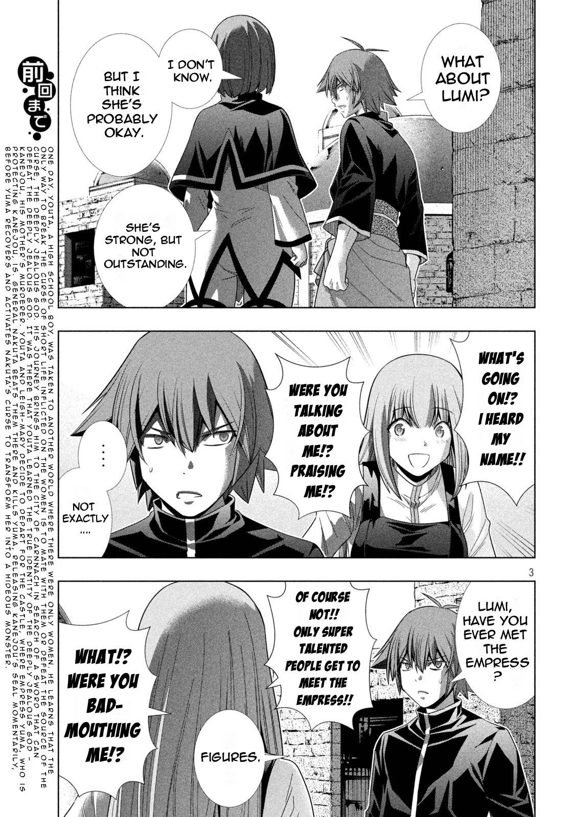 Page 3 of Chapter 192