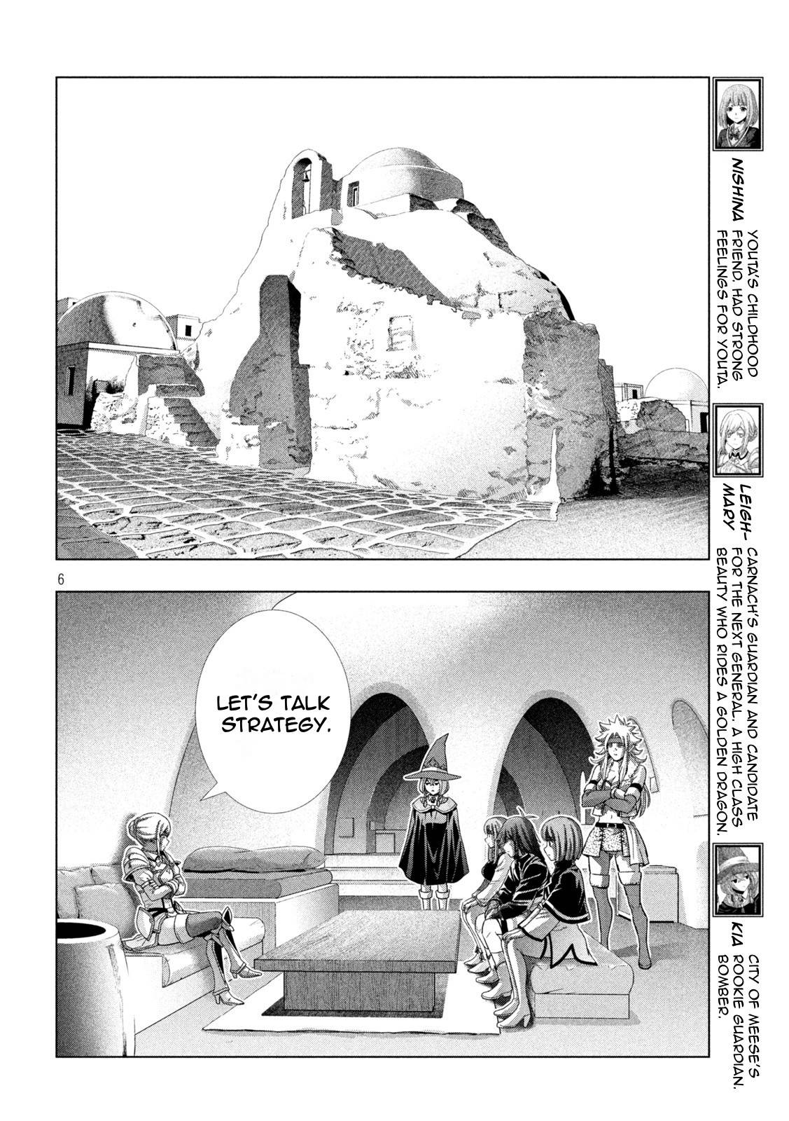 Page 6 of Chapter 192