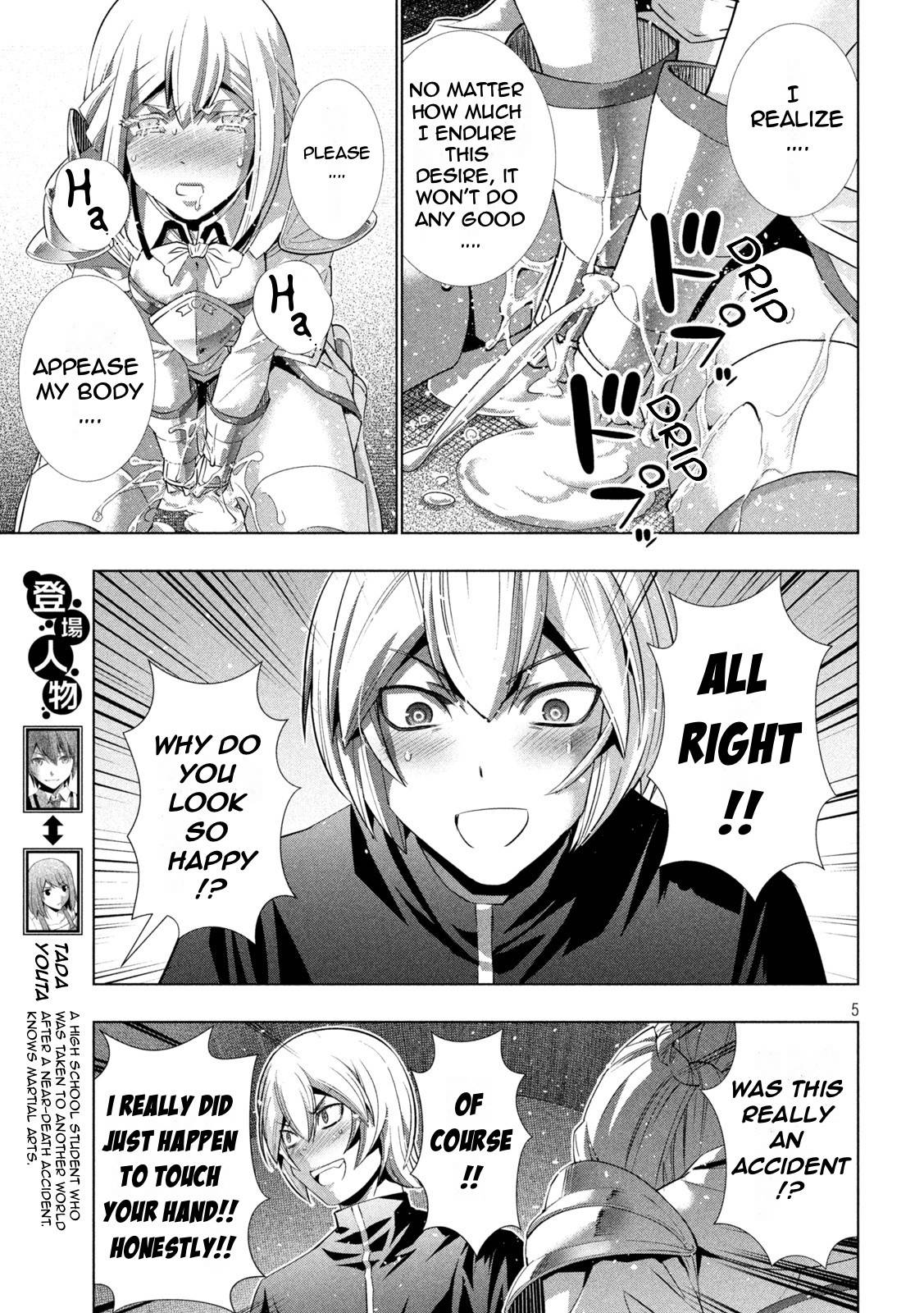 Page 5 of Chapter 193