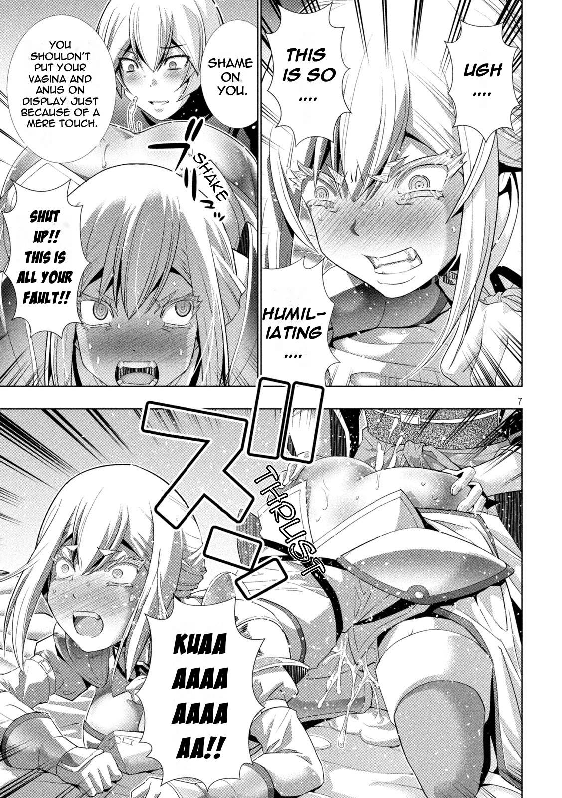 Page 7 of Chapter 193