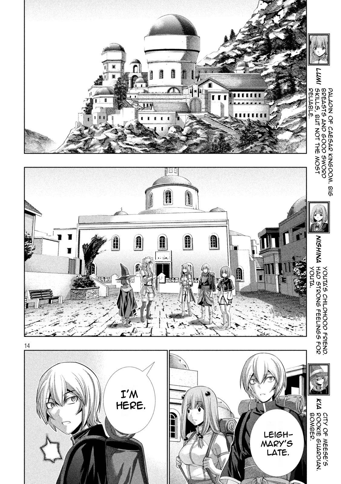Page 14 of Chapter 193