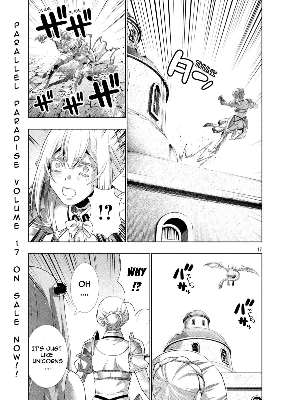 Page 17 of Chapter 193