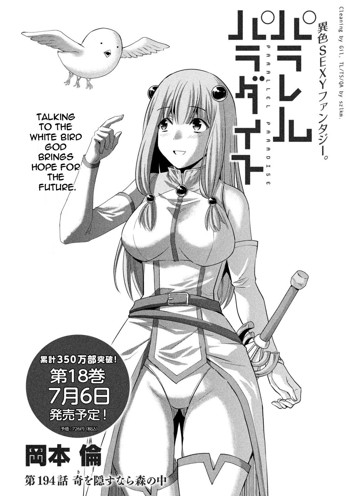 Page 1 of Chapter 194
