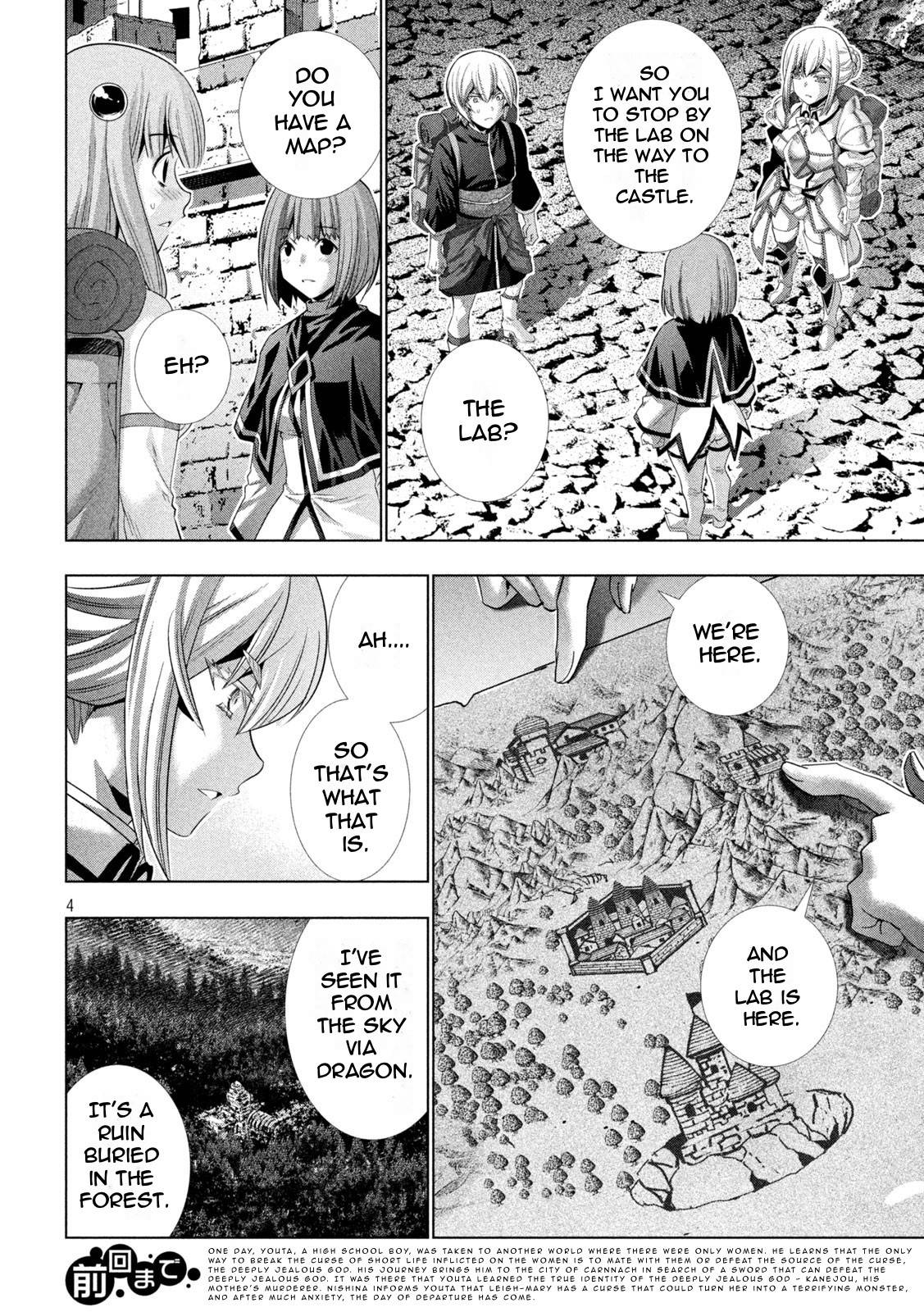 Page 4 of Chapter 194