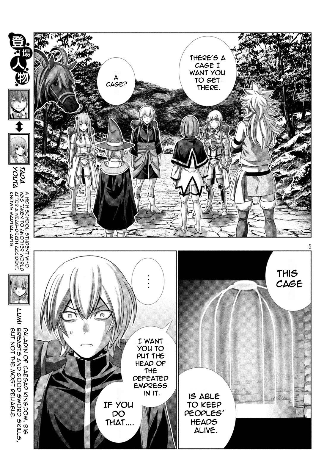 Page 5 of Chapter 194