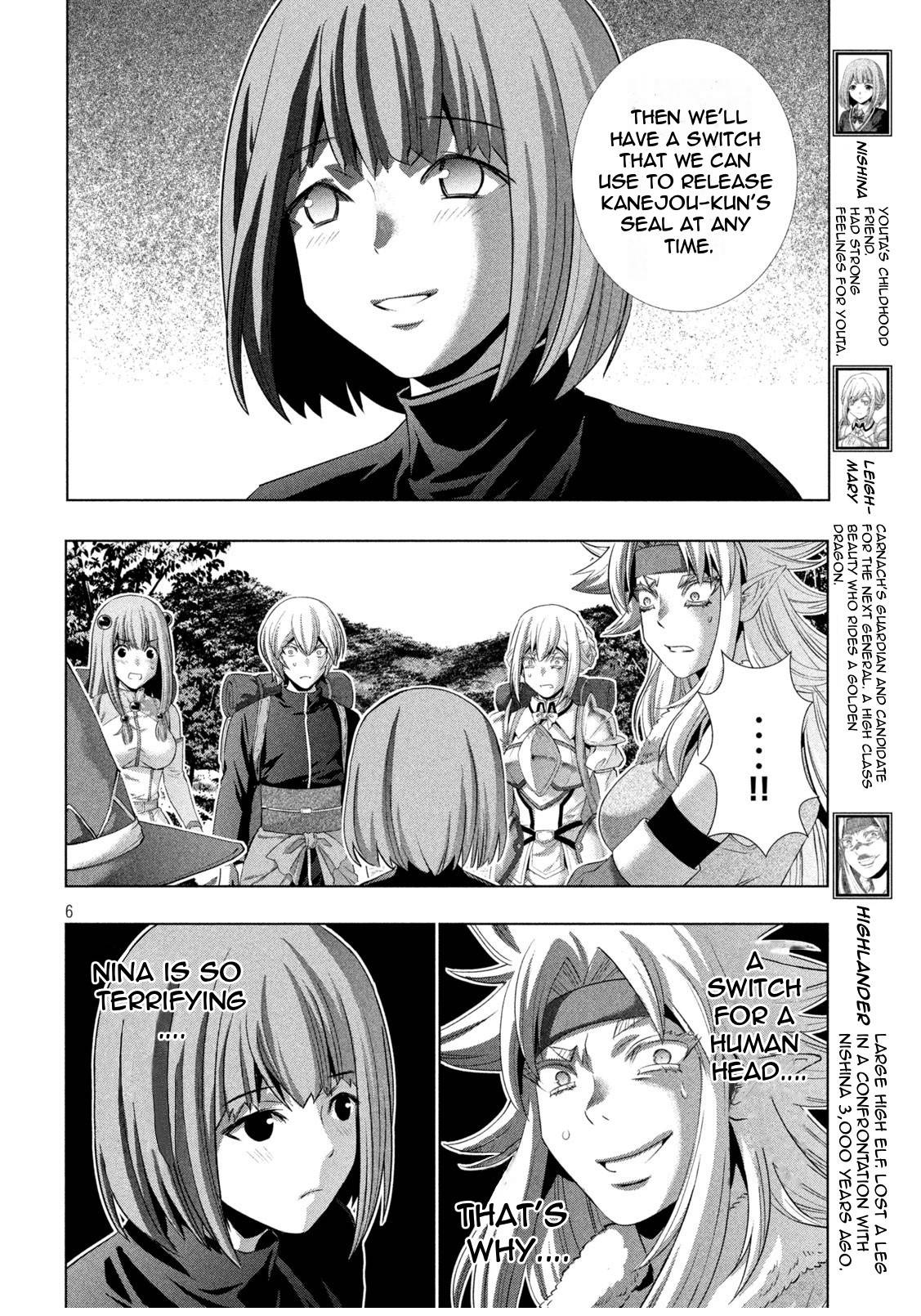 Page 6 of Chapter 194