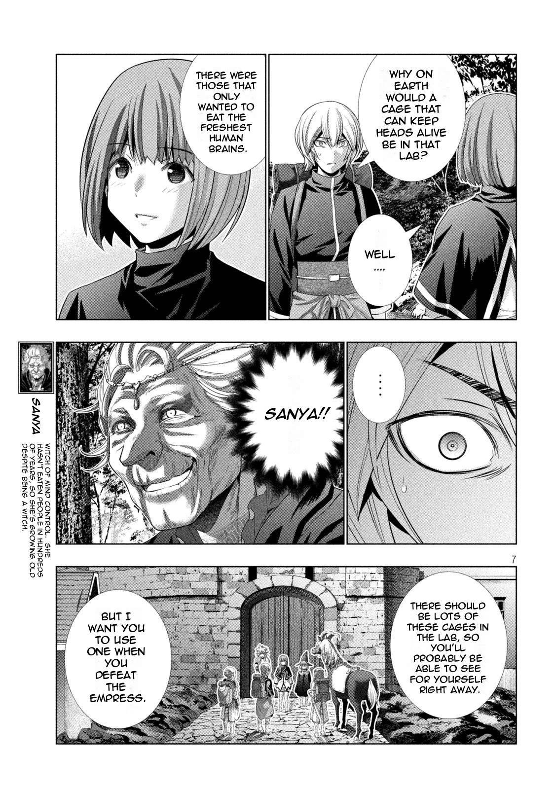 Page 7 of Chapter 194
