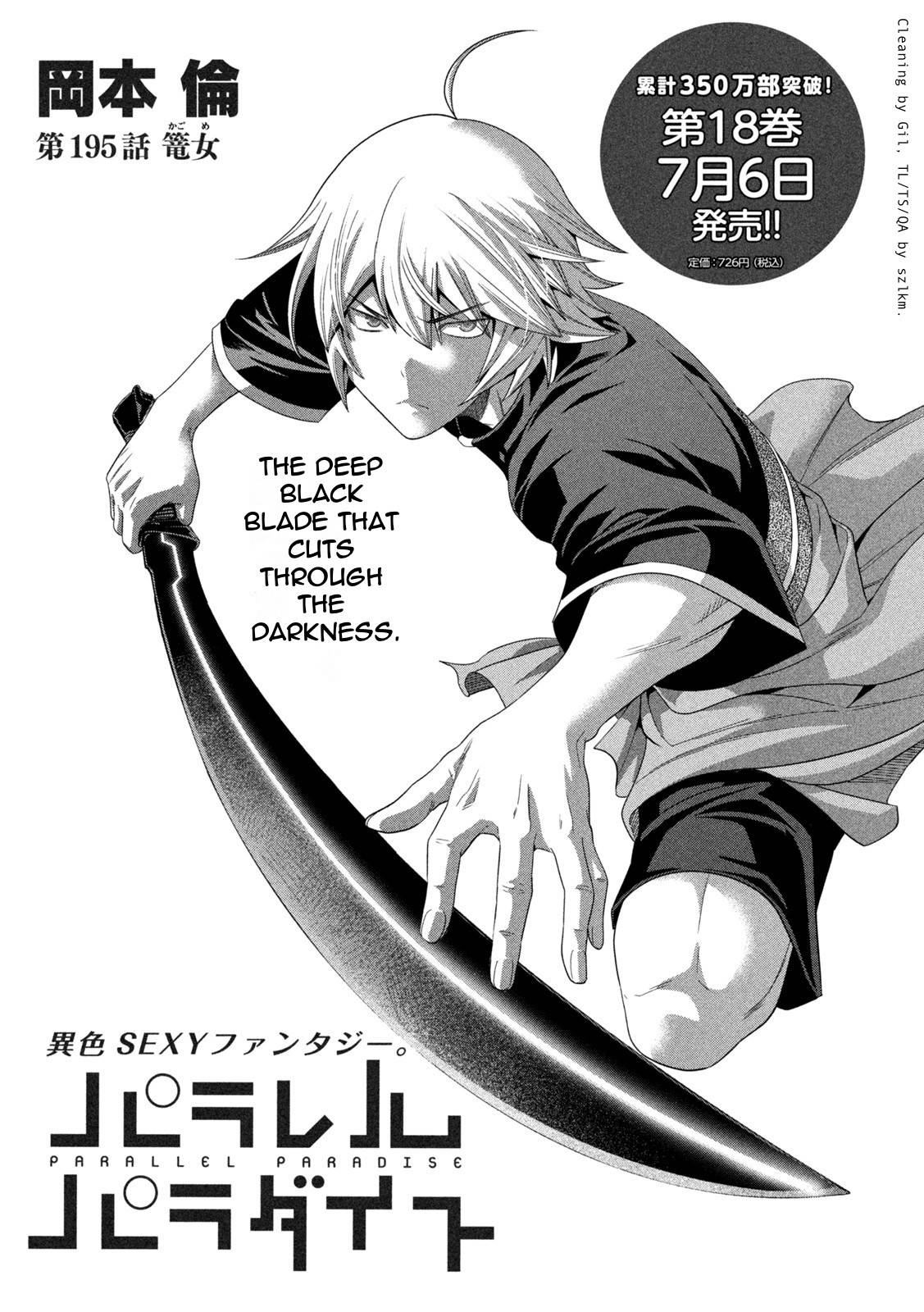 Page 1 of Chapter 195