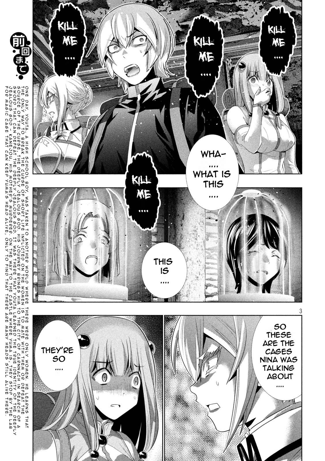 Page 3 of Chapter 195
