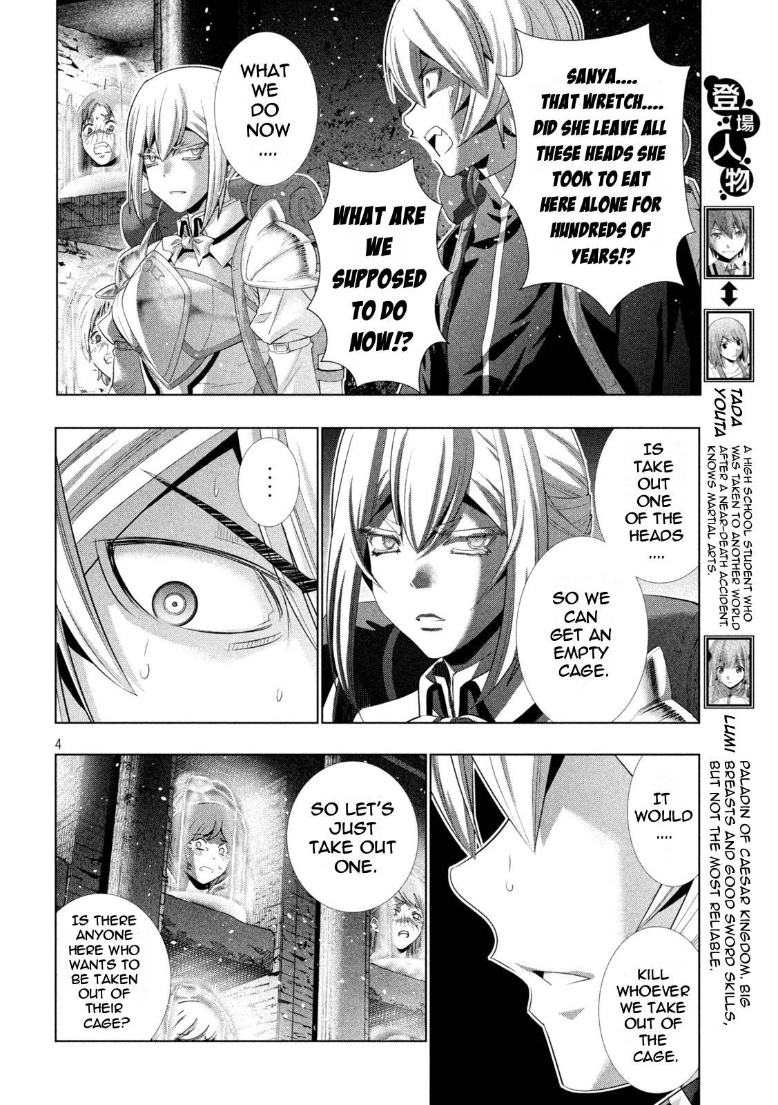 Page 4 of Chapter 195