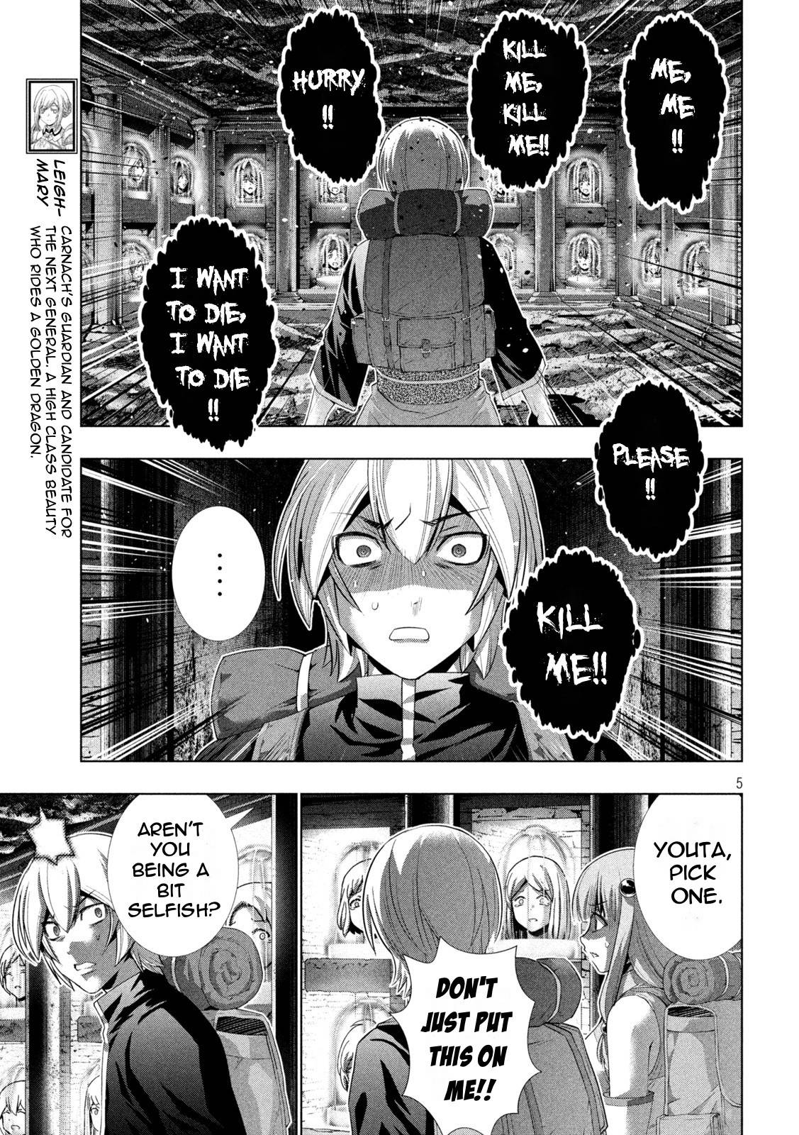 Page 5 of Chapter 195