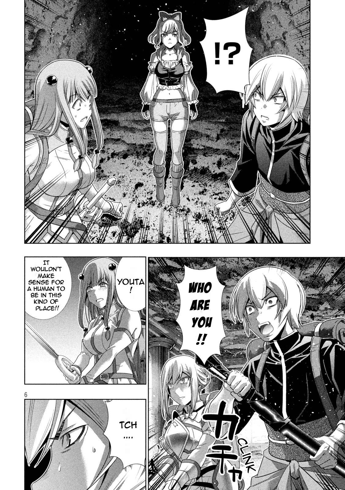 Page 6 of Chapter 195