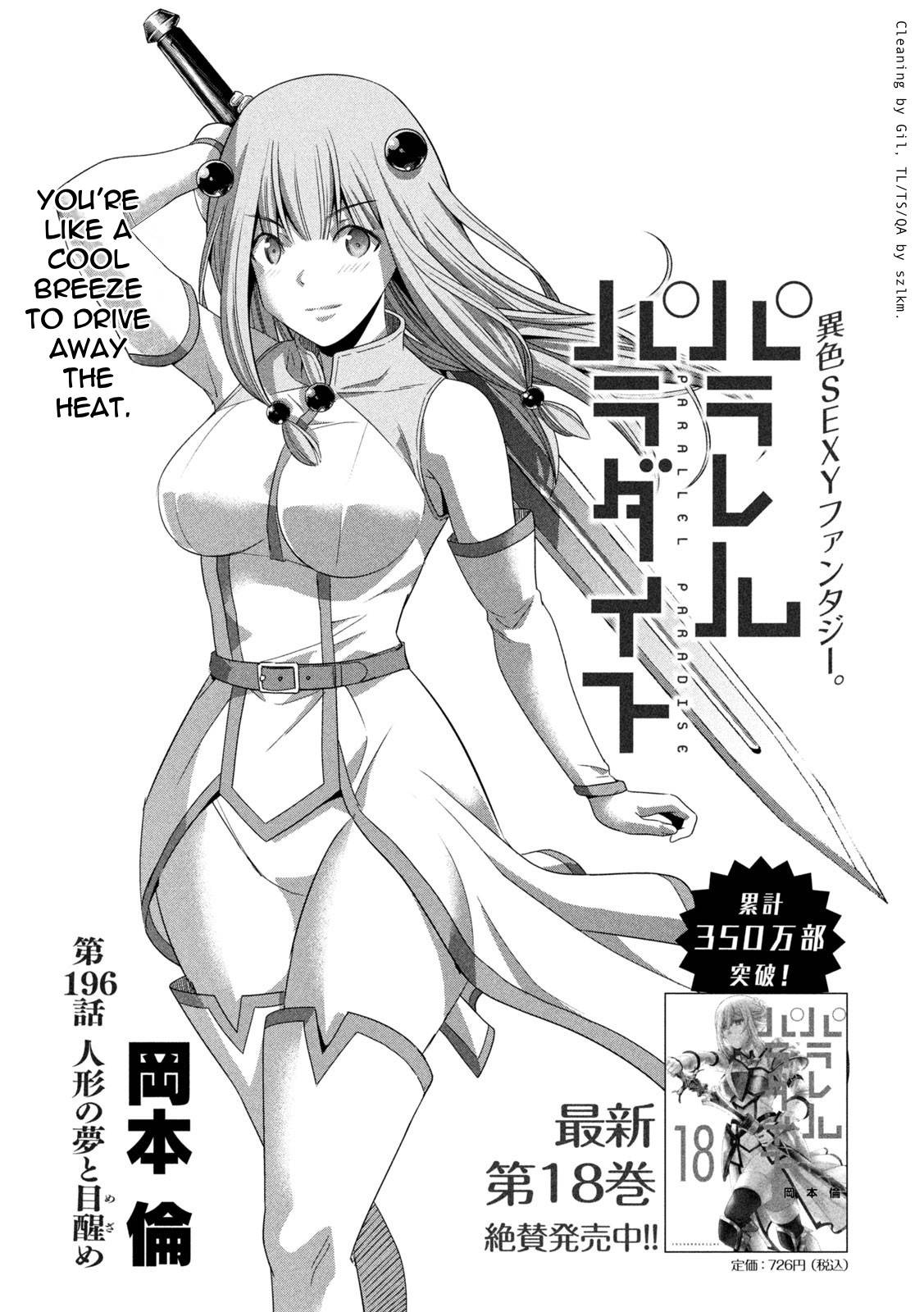Page 1 of Chapter 196