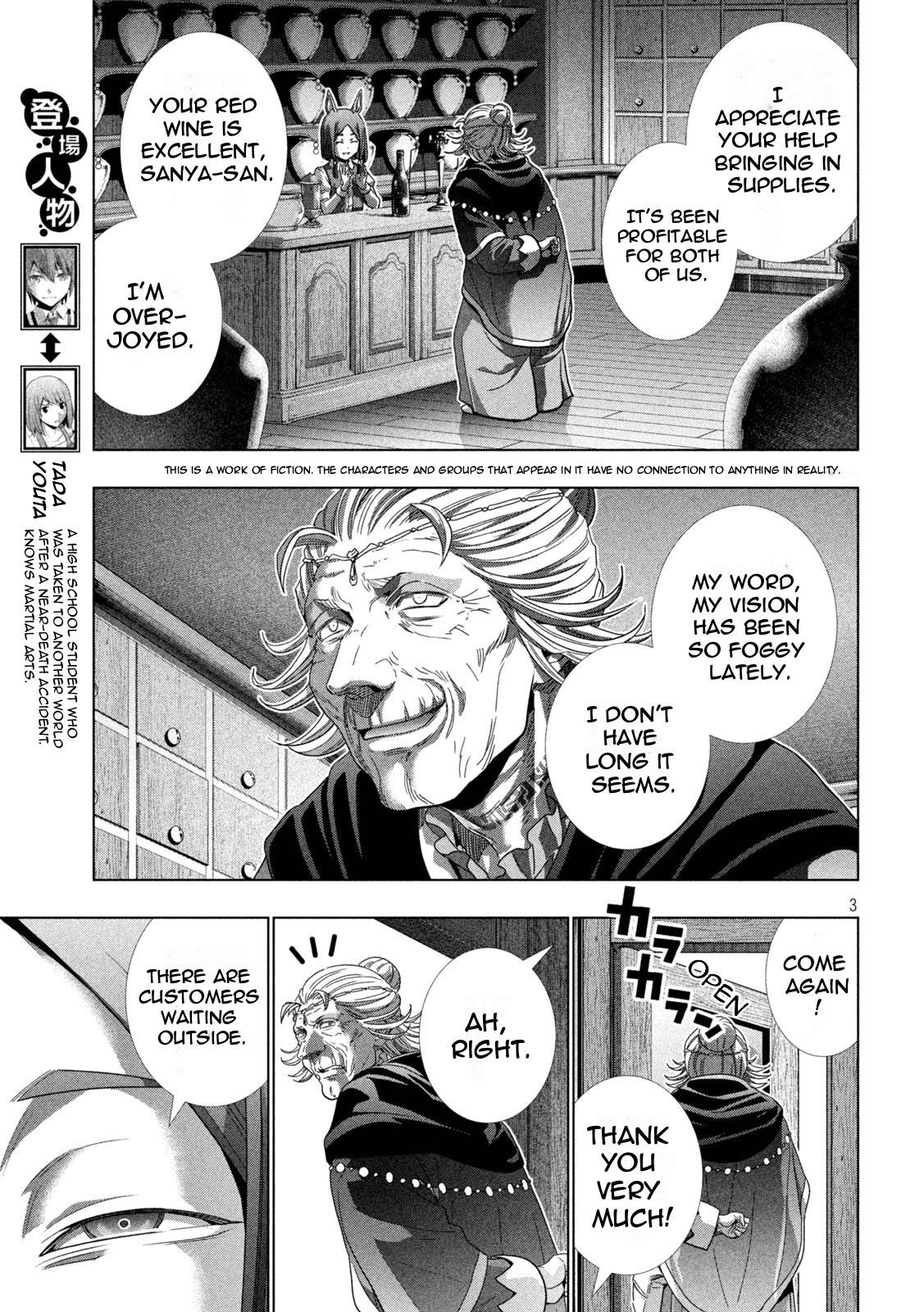 Page 3 of Chapter 196