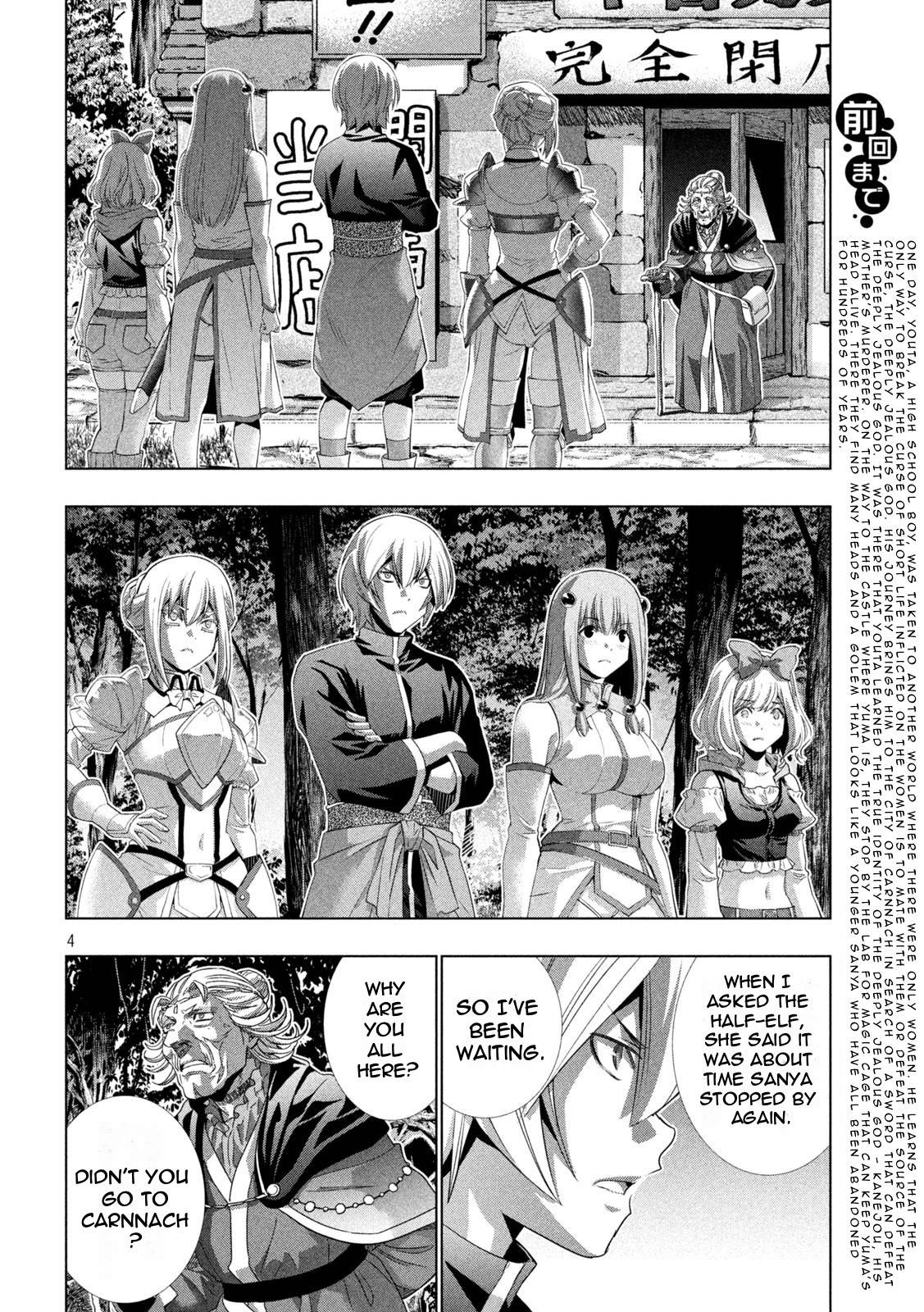 Page 4 of Chapter 196