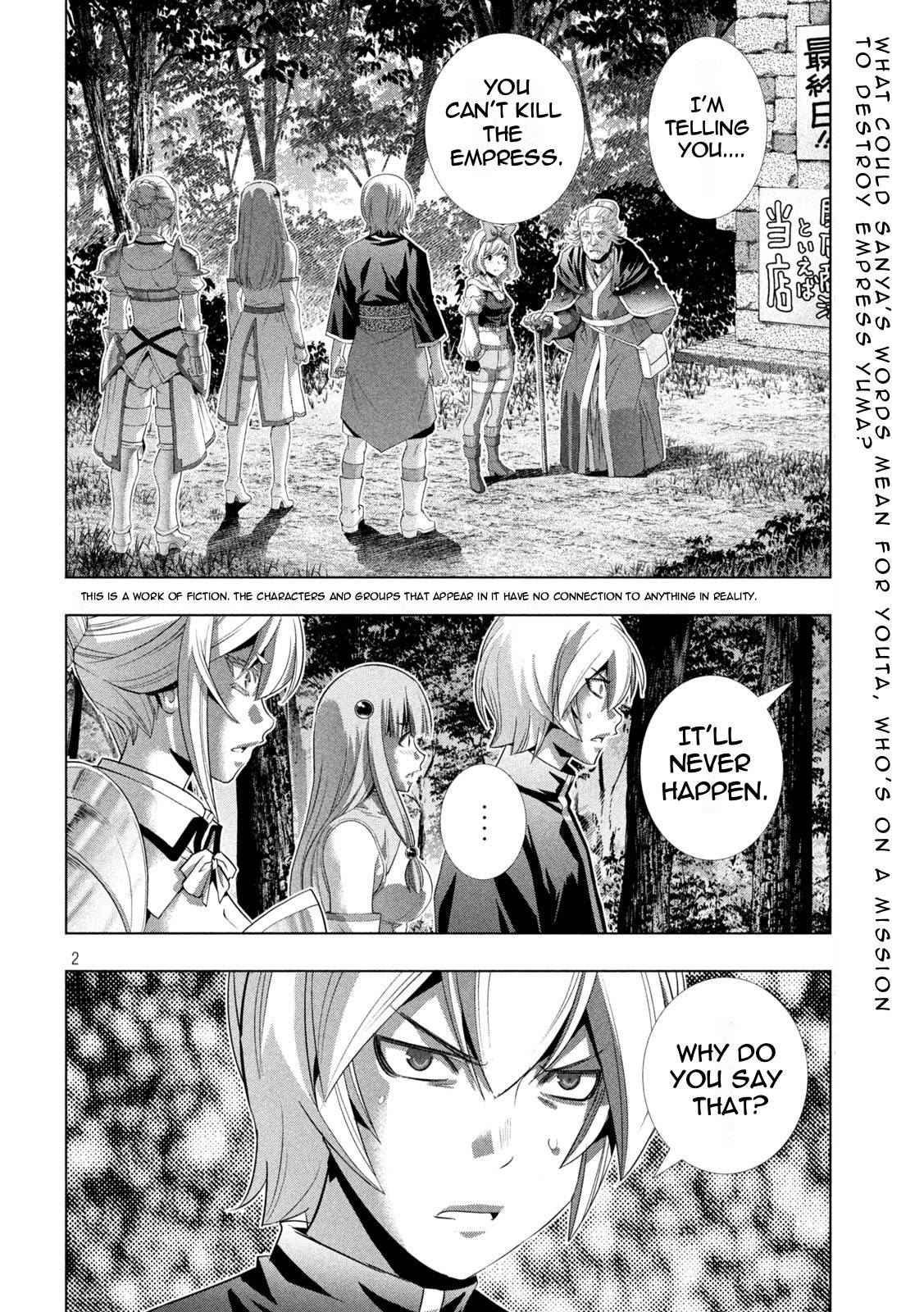 Page 2 of Chapter 197